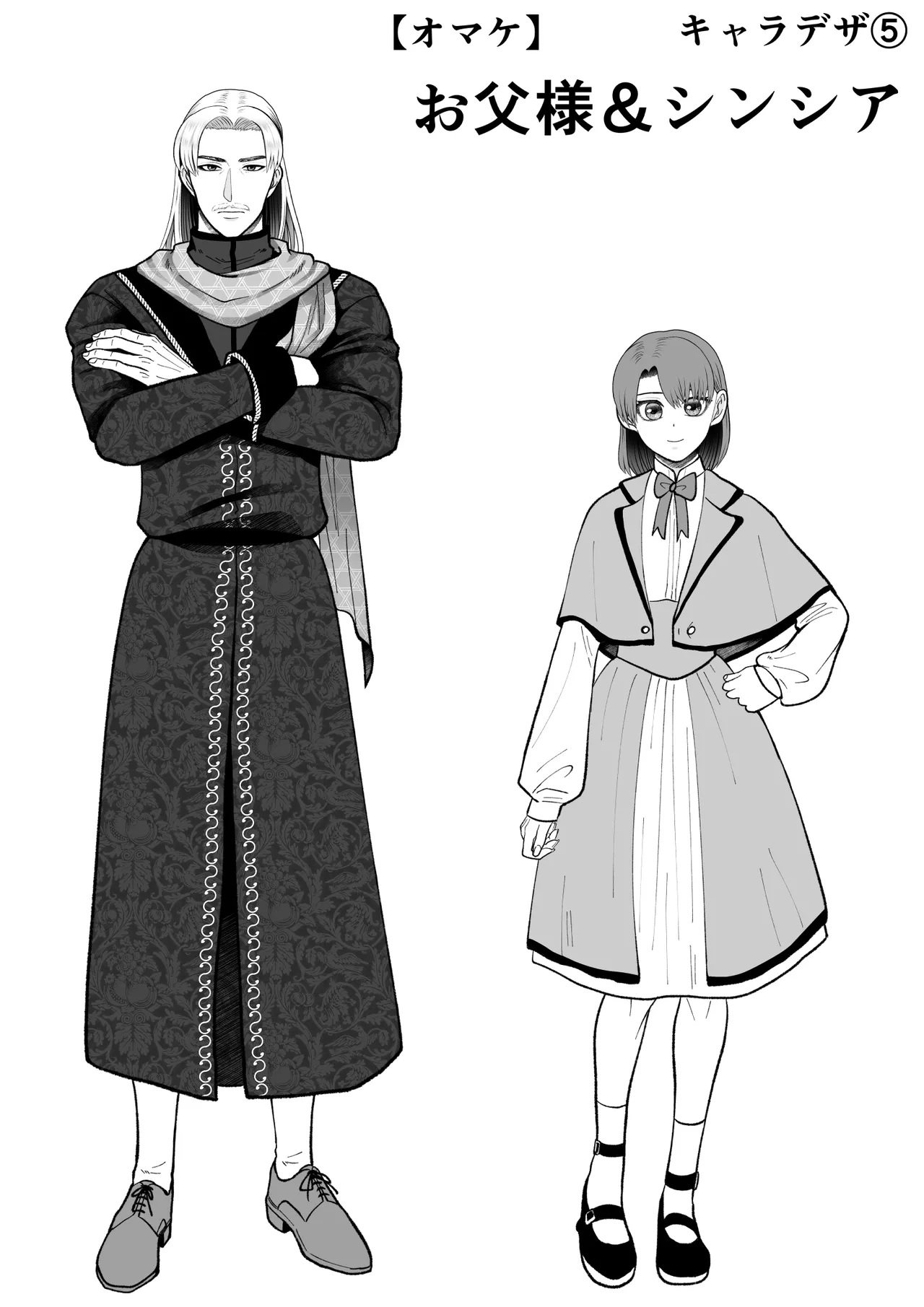 どうせ死ぬなら、セフレ作りまくってヤりますわ！～悪役令嬢に転生したけど、フラグ管理諦めました～ Page.69
