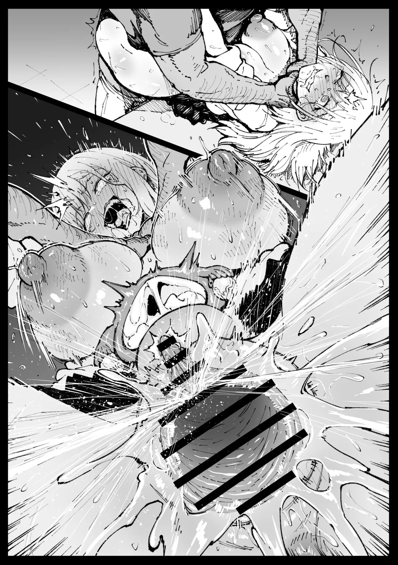 せんせいとヤルまりん Page.20
