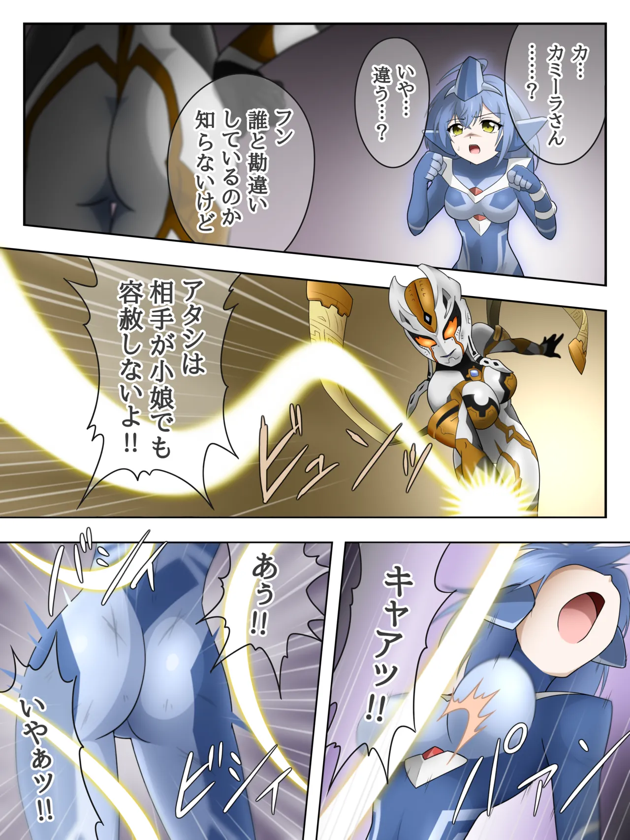 リリ vs カルミラ