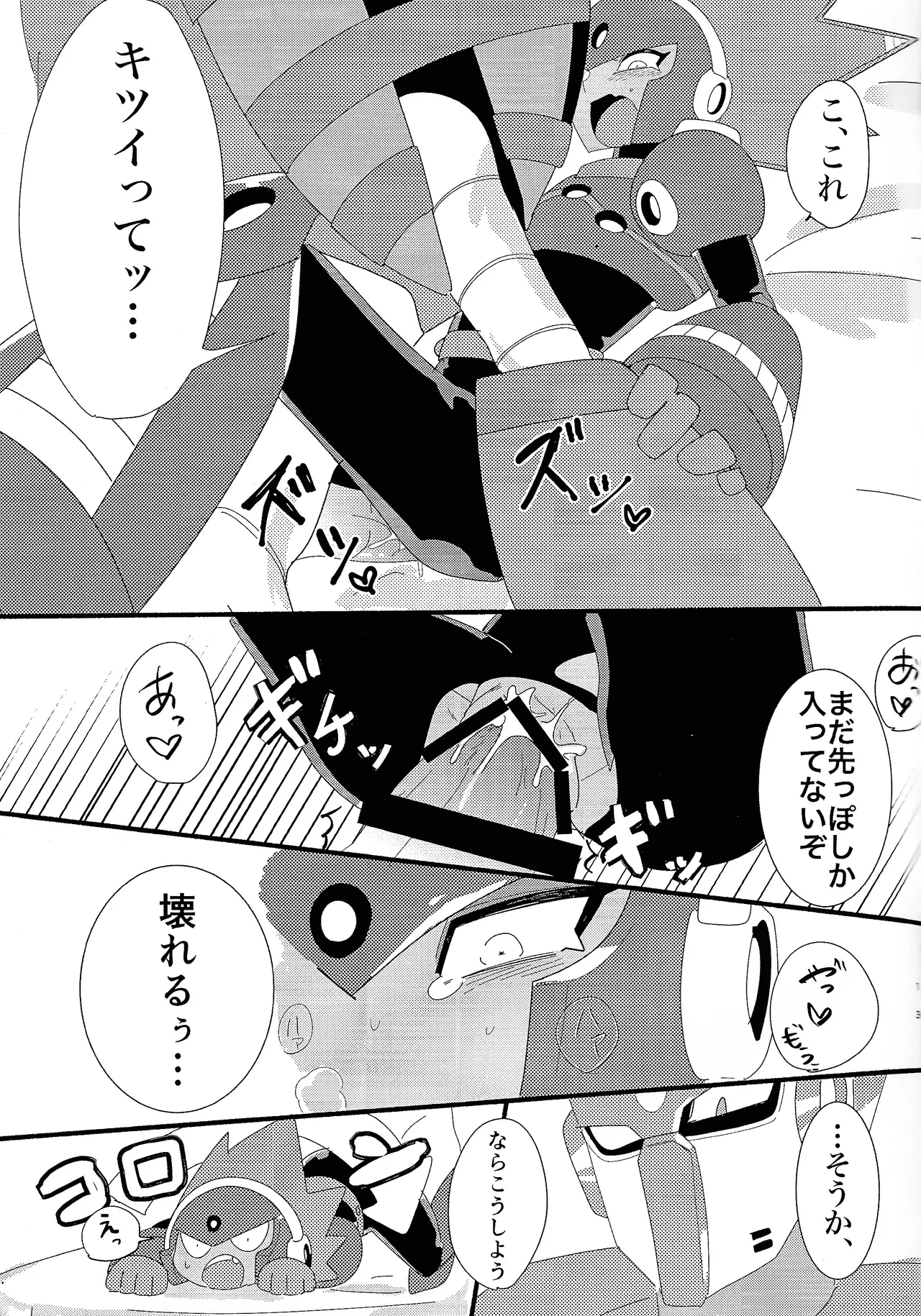 FB Page.14