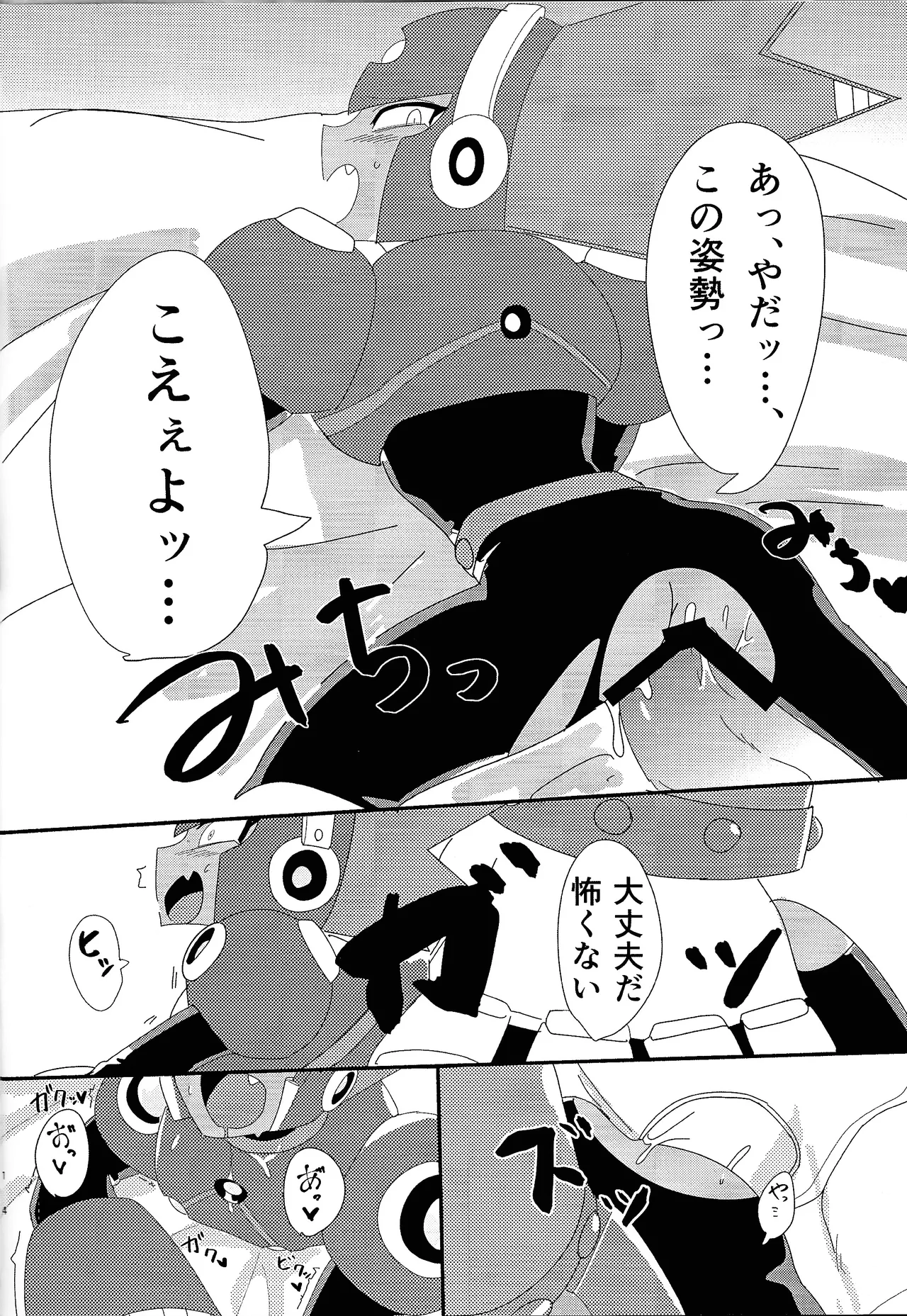FB Page.15