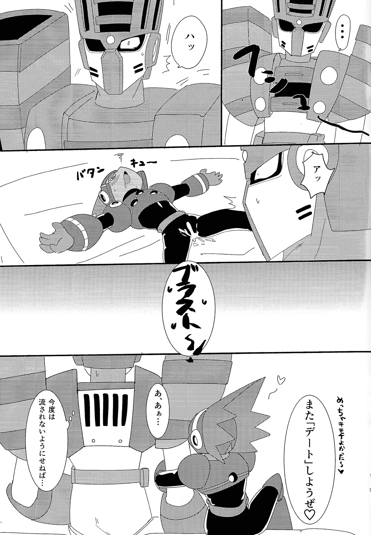 FB Page.20