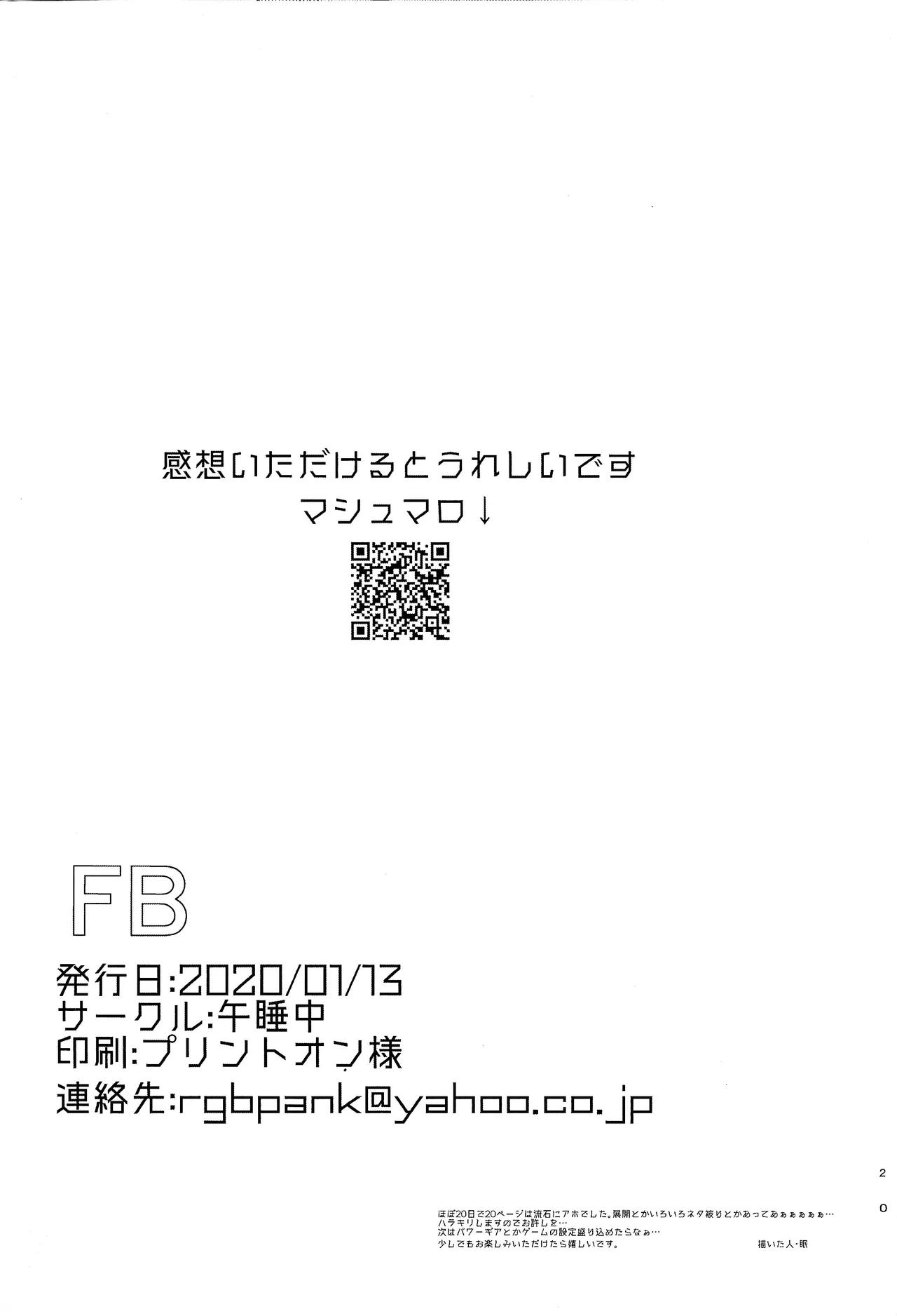FB Page.21