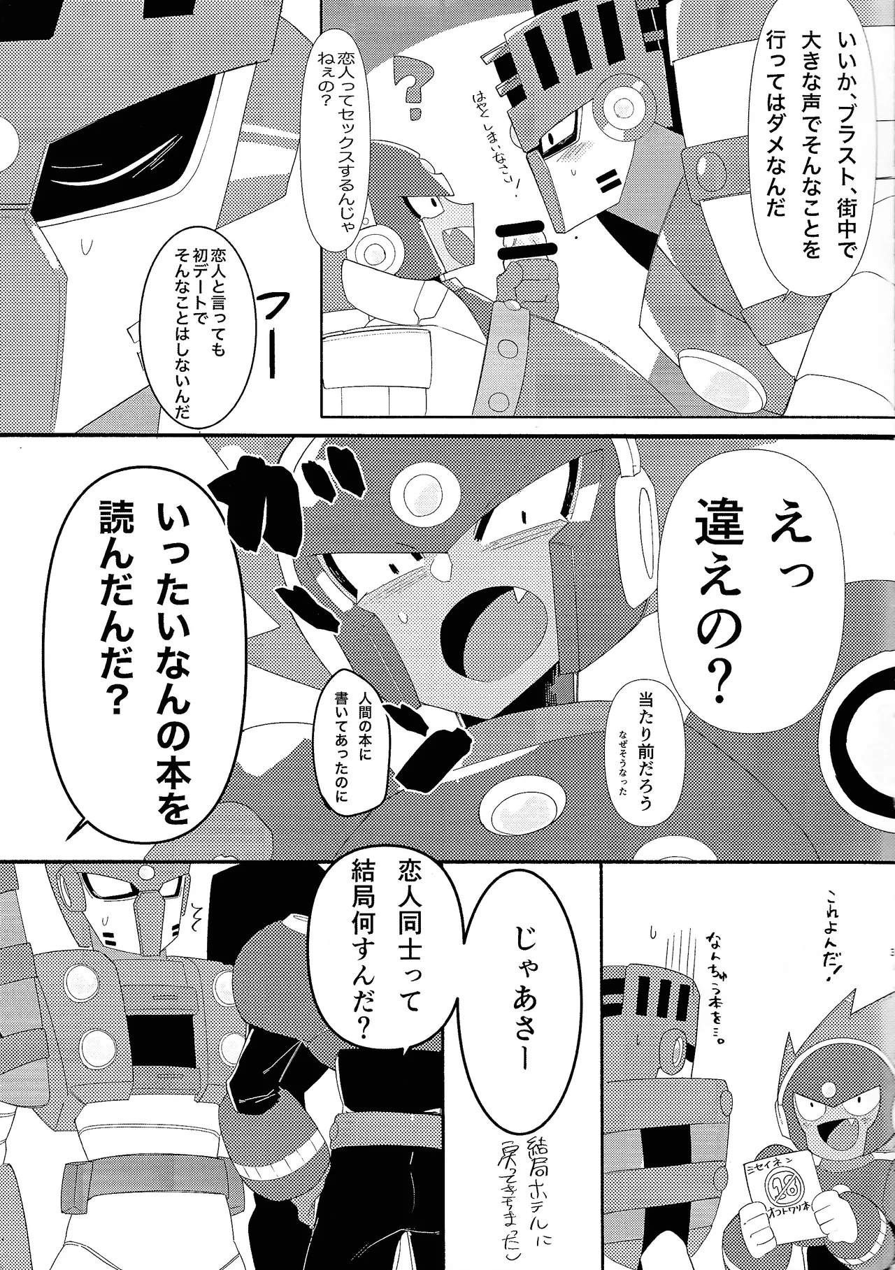 FB Page.4