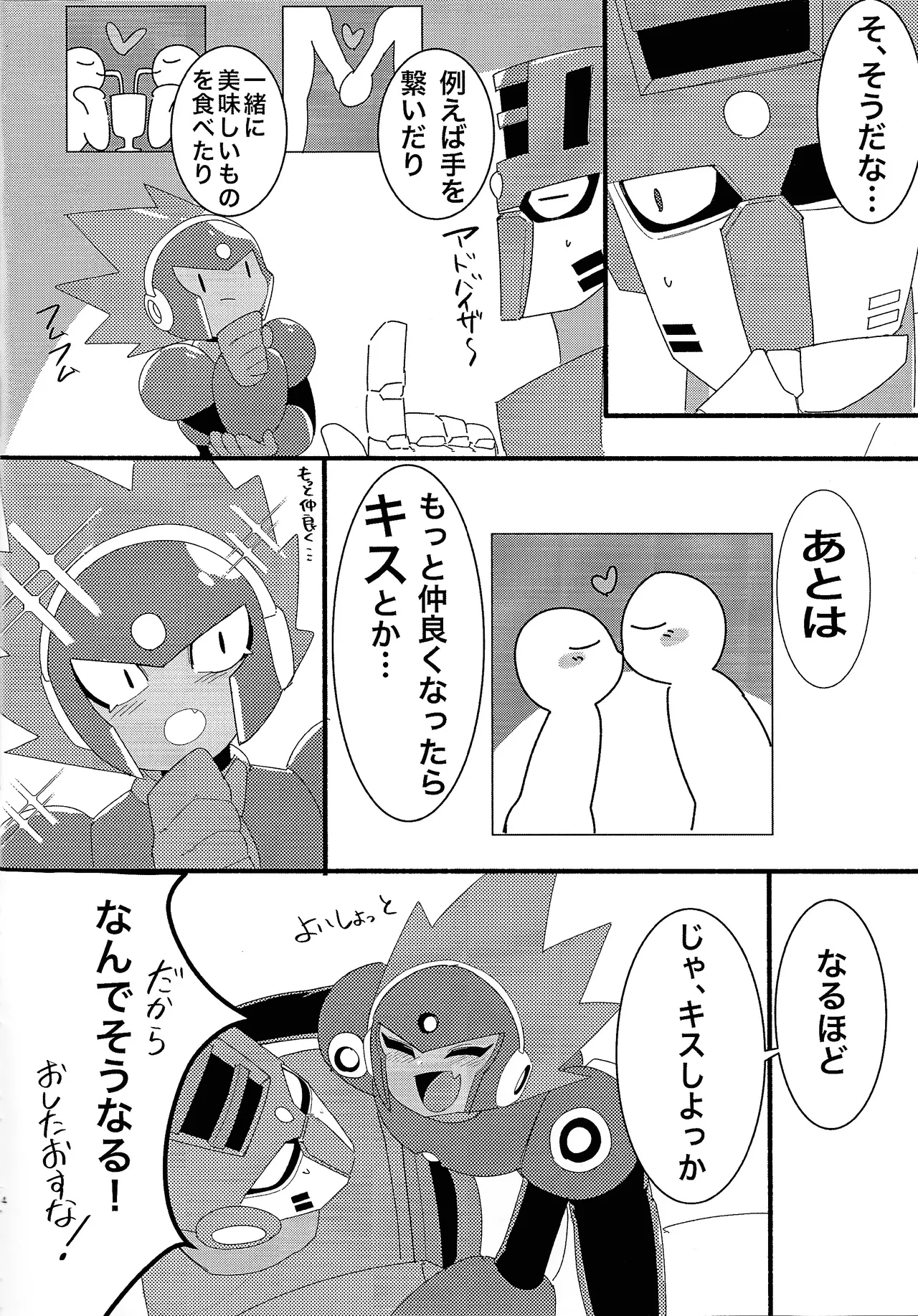 FB Page.5