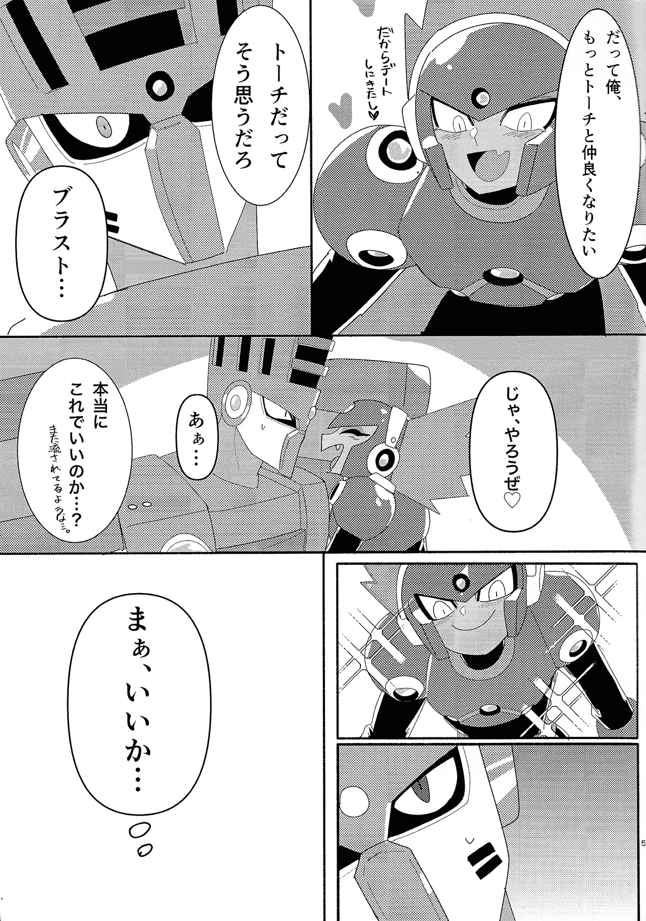 FB Page.6