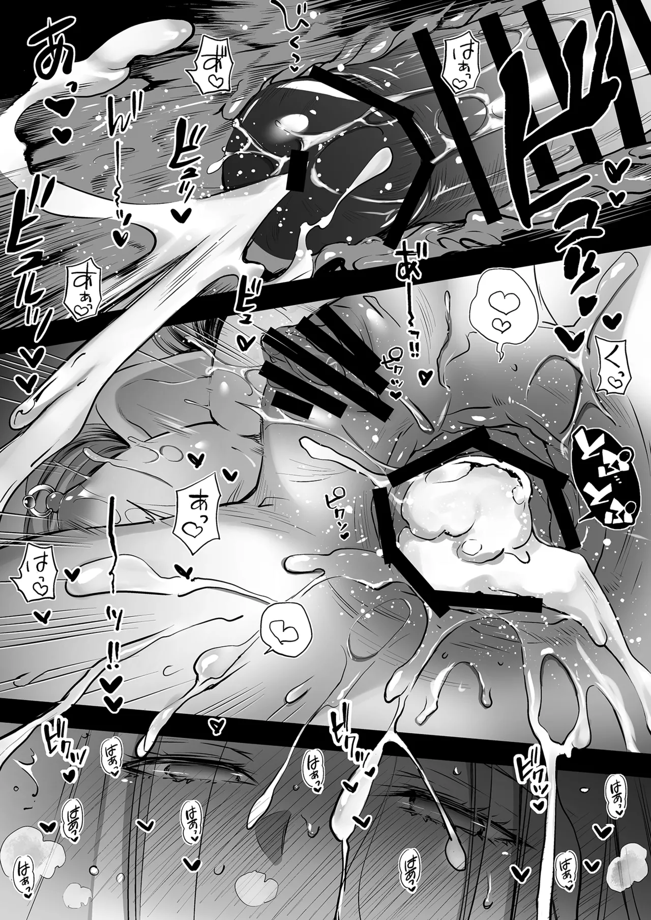 Rider or Die 総集編 3 Page.148