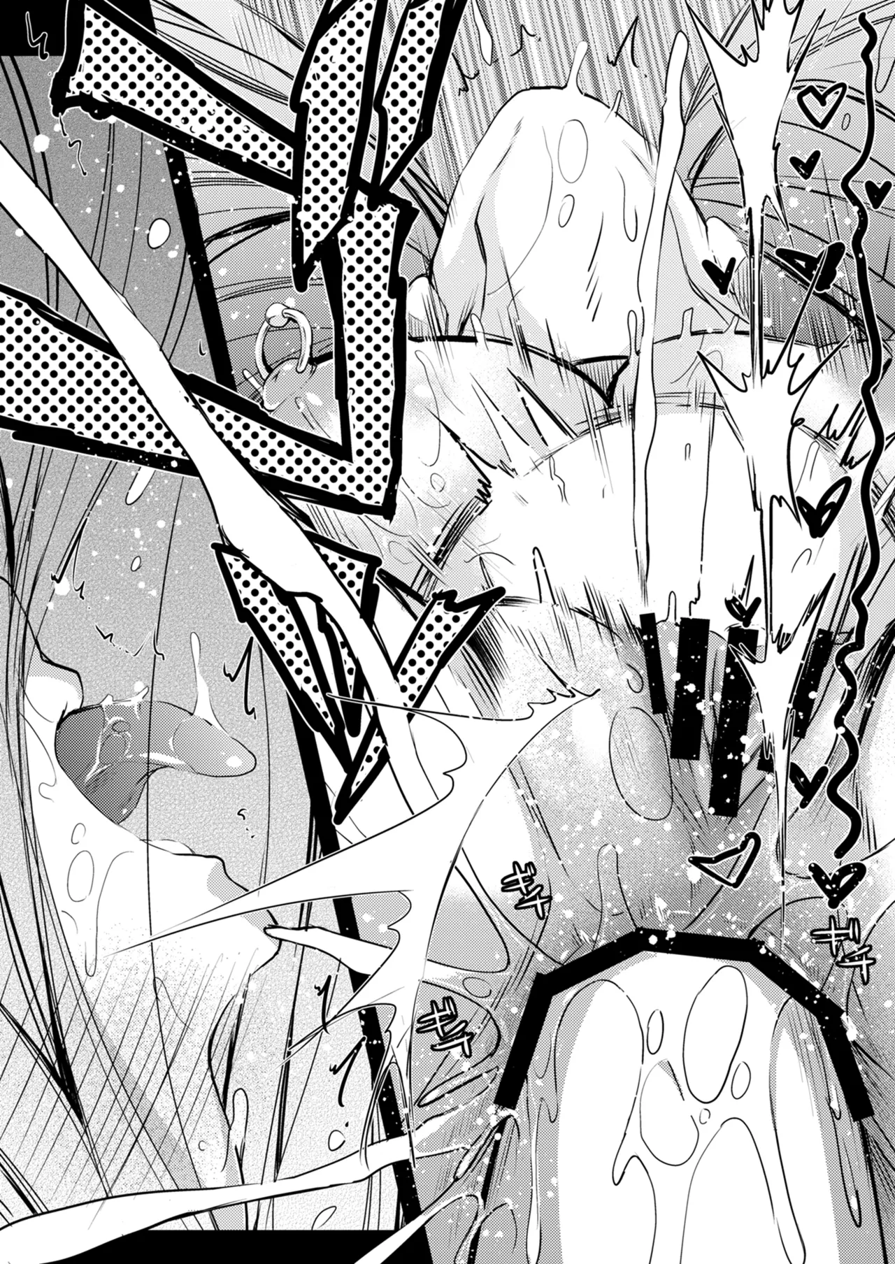 Rider or Die 総集編 2 Page.131