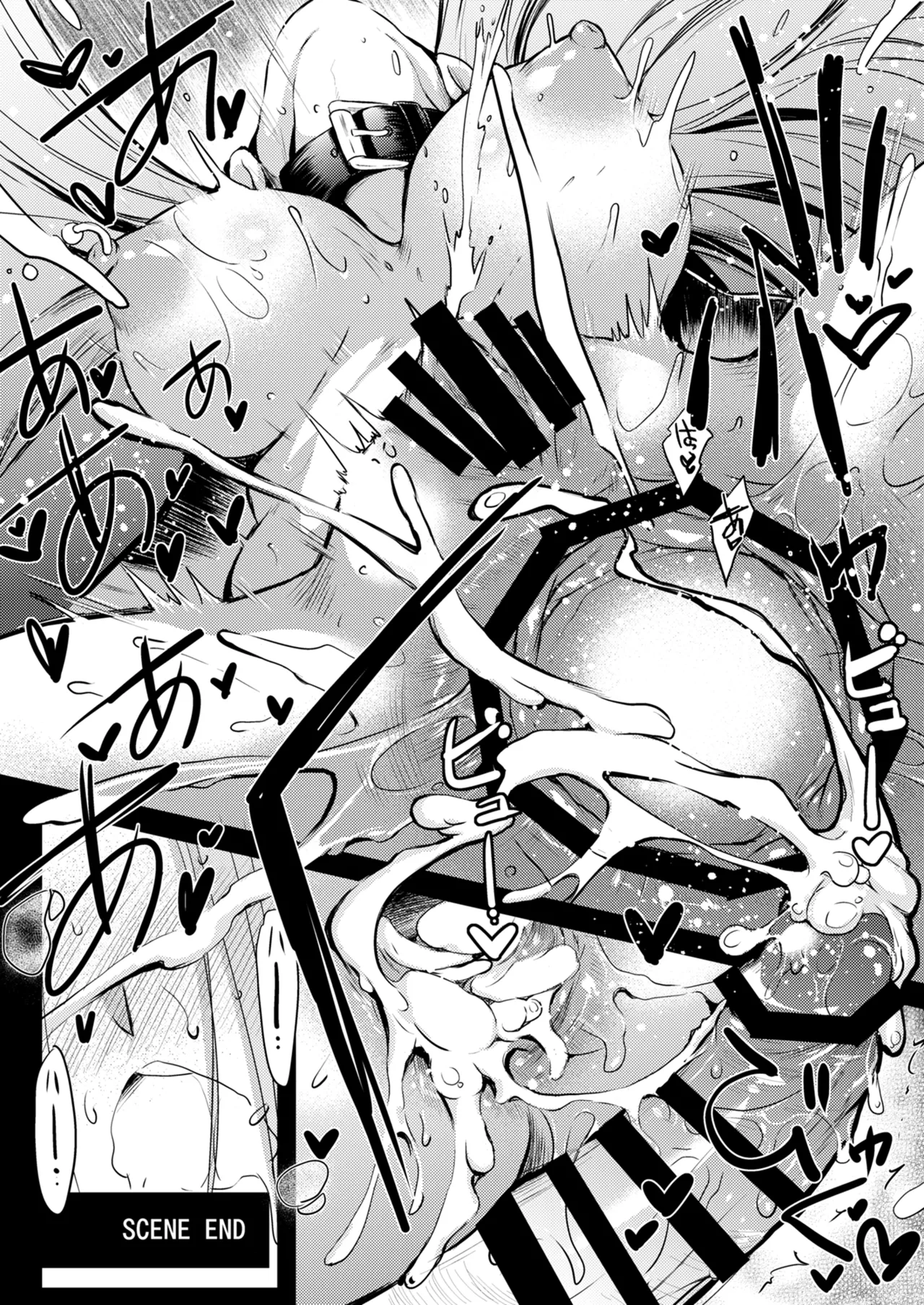 Rider or Die 総集編 2 Page.192