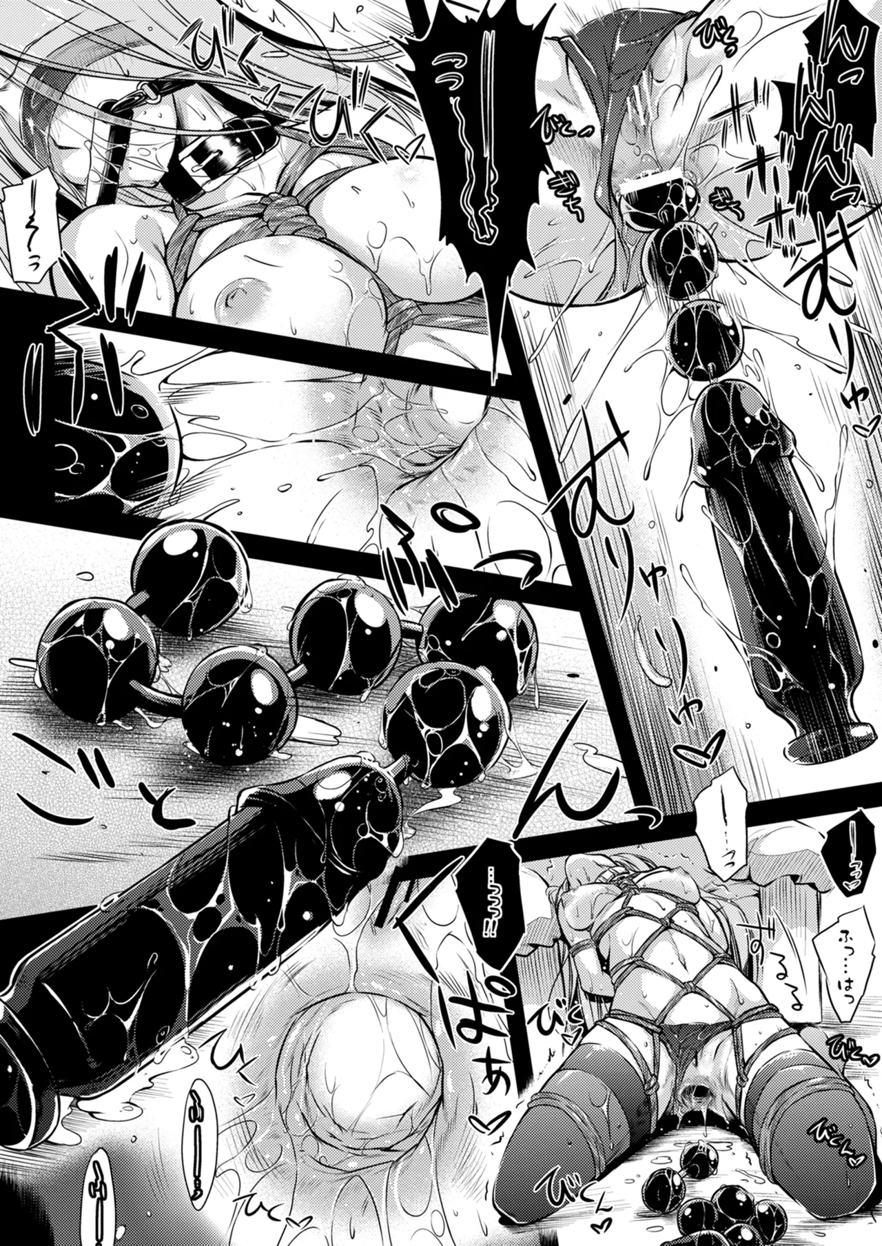Rider or Die 総集編 2 Page.38