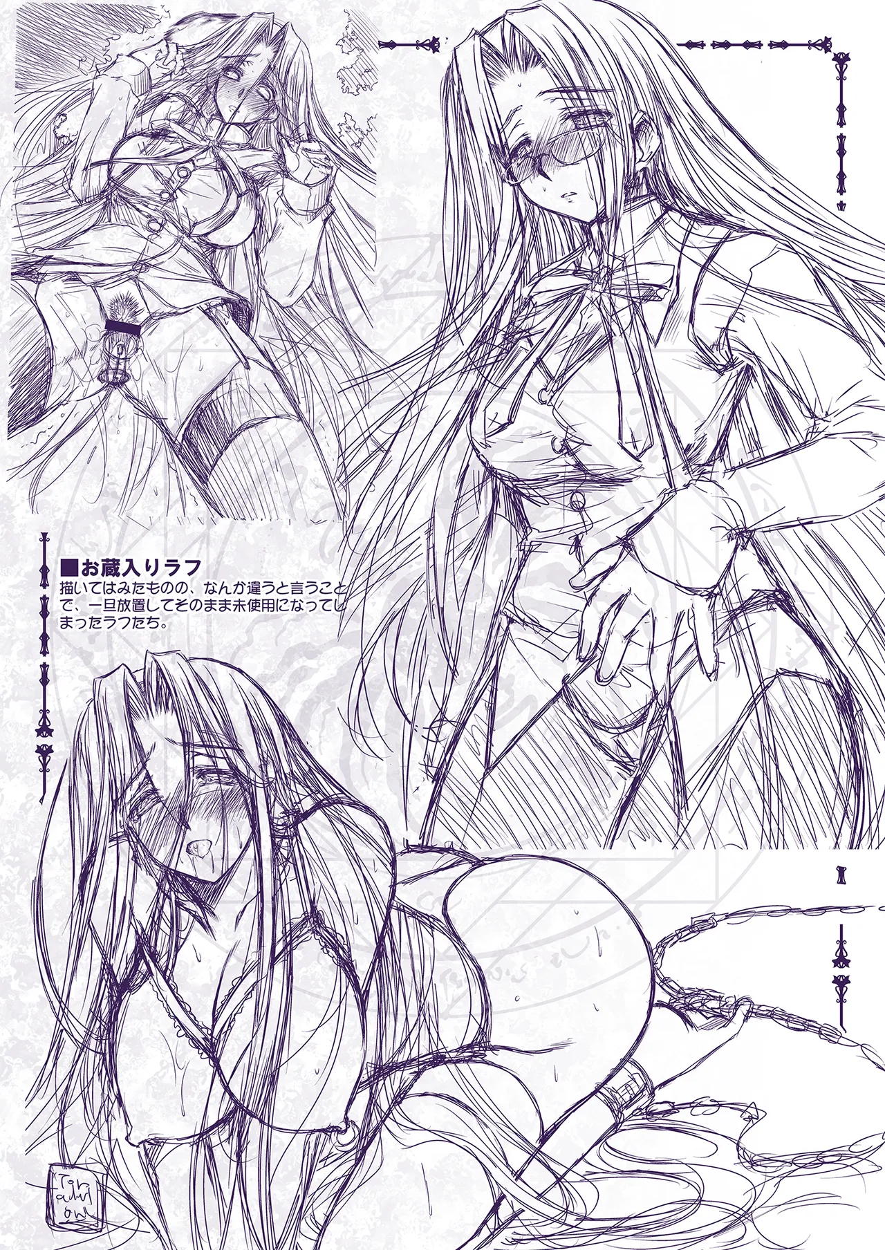Rider or Die 総集編 1 Page.170