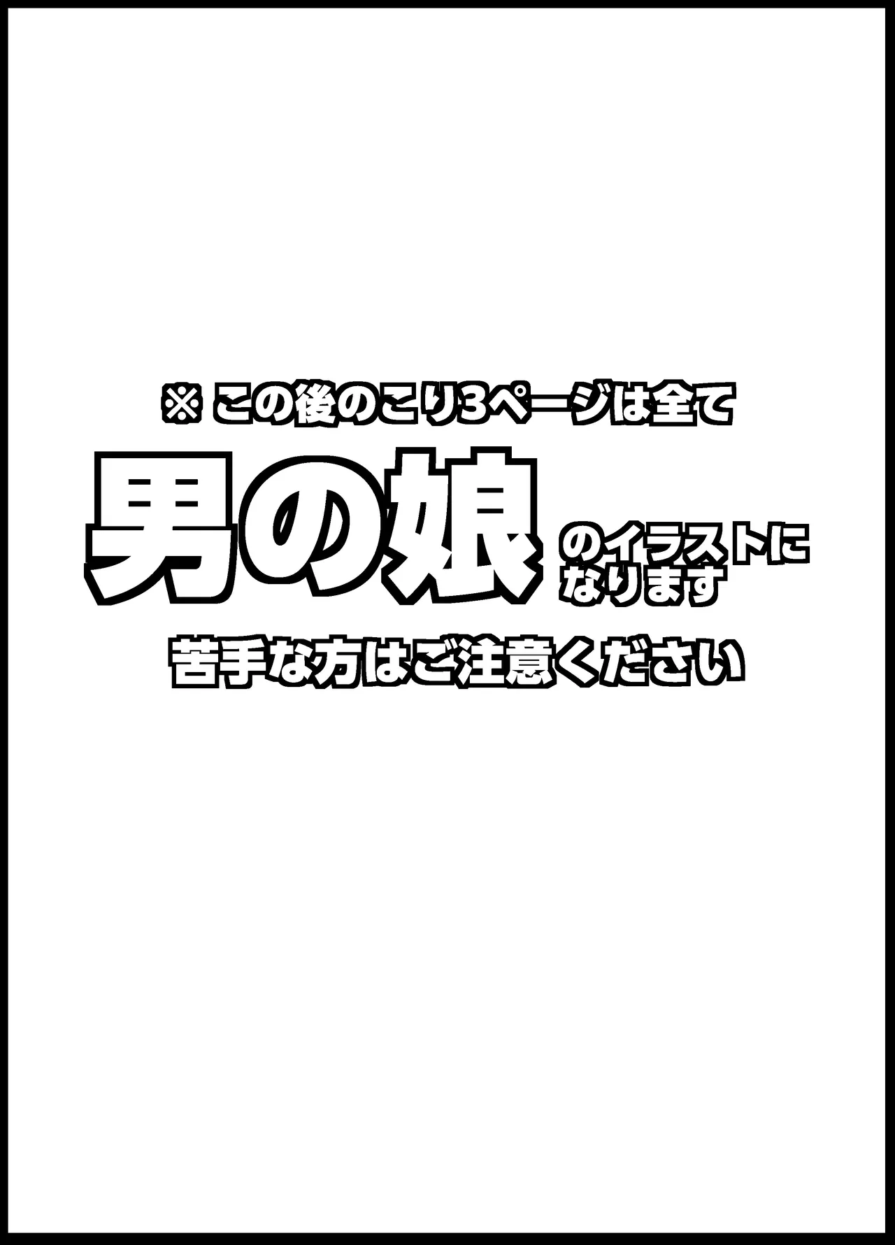 [膣内射精セレクションvol2全データ(ANDO人)] Page.40