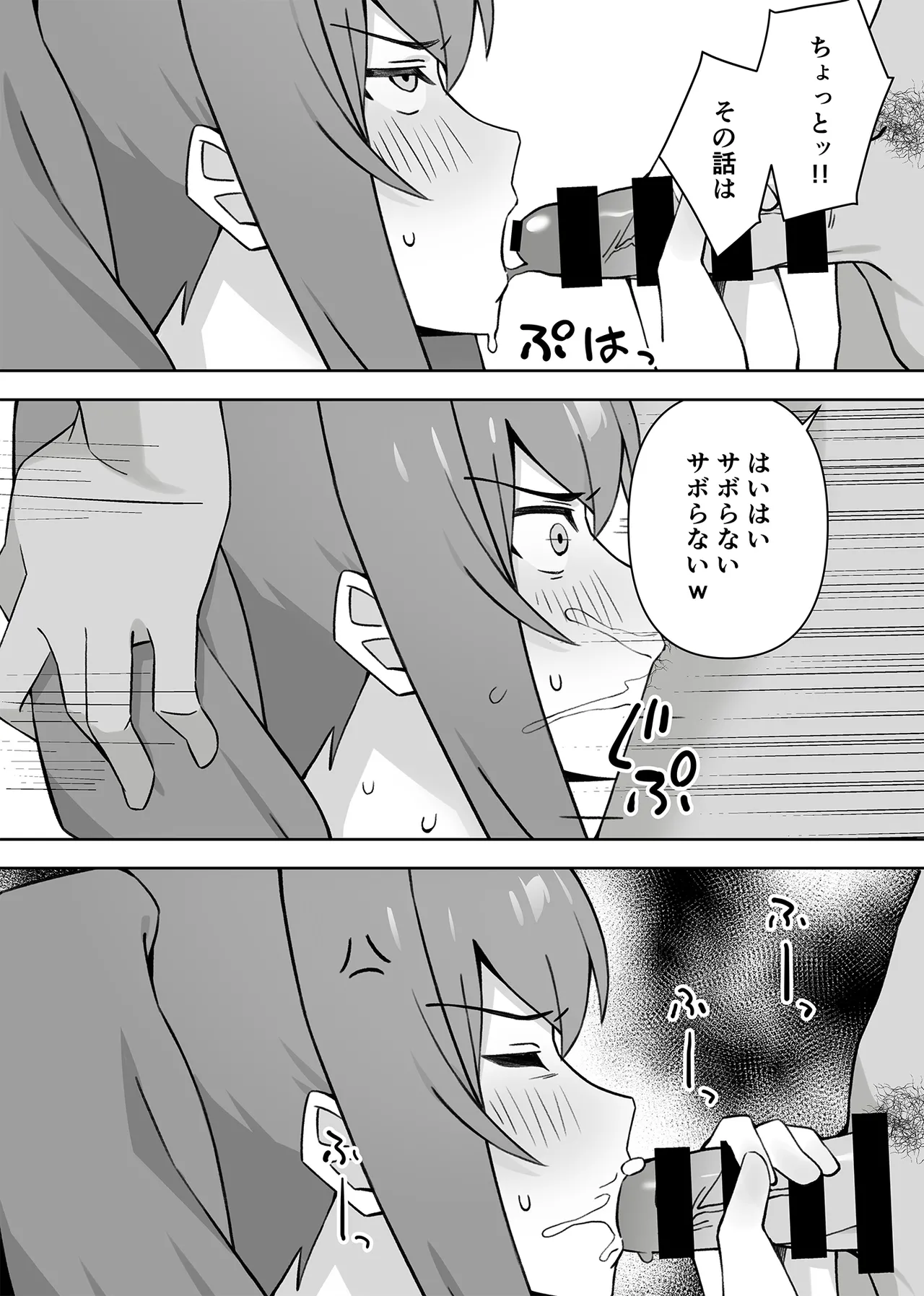 [生汁本舗 (ぴるくす)] 元コスプレイヤー人妻ゆかり(32)生活費を稼ぐため夫に内緒で同人AVデビュー Page.33