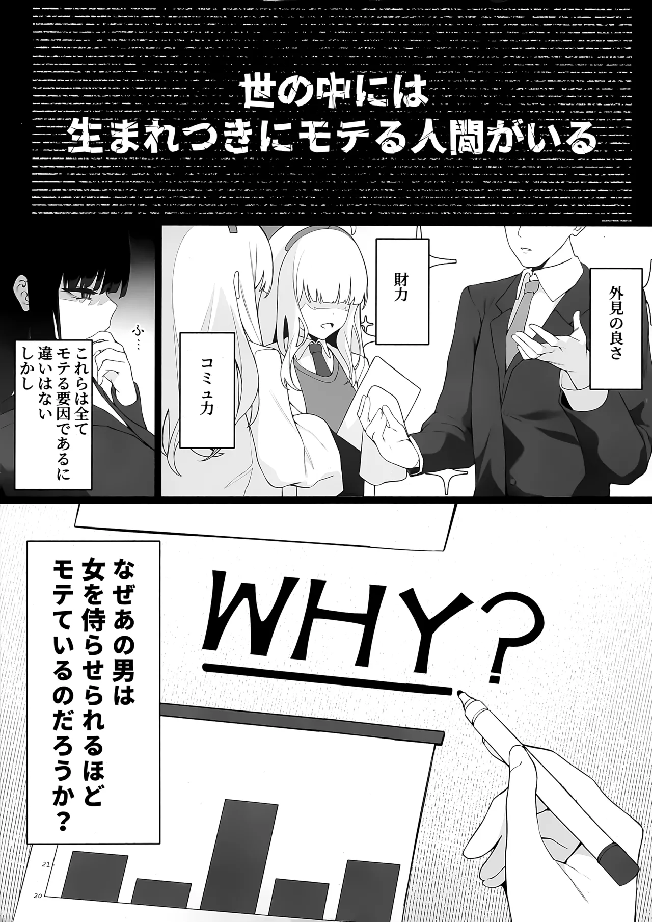 先生これは私の判断ですどうぞご利用ください Page.3