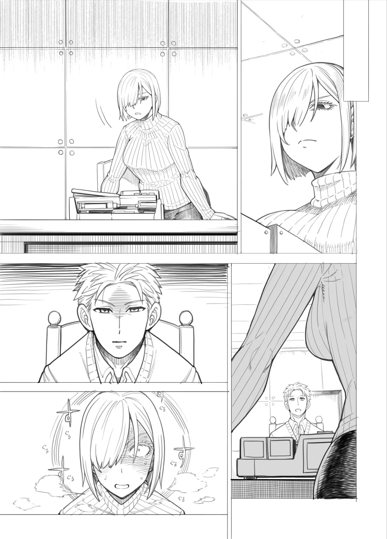 ス◯イファミリー：ラフ描き漫画 Page.26