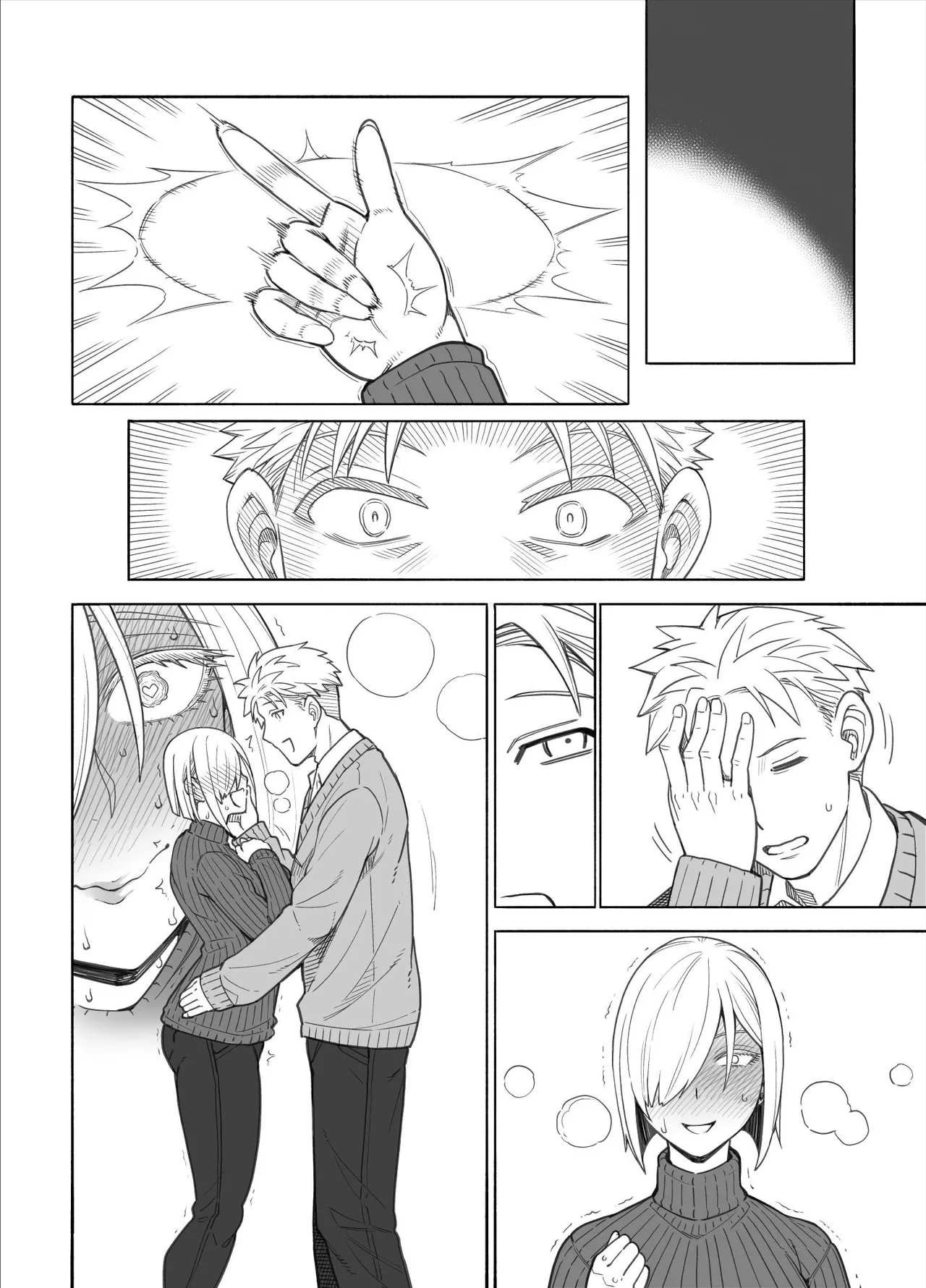 ス◯イファミリー：ラフ描き漫画 Page.29