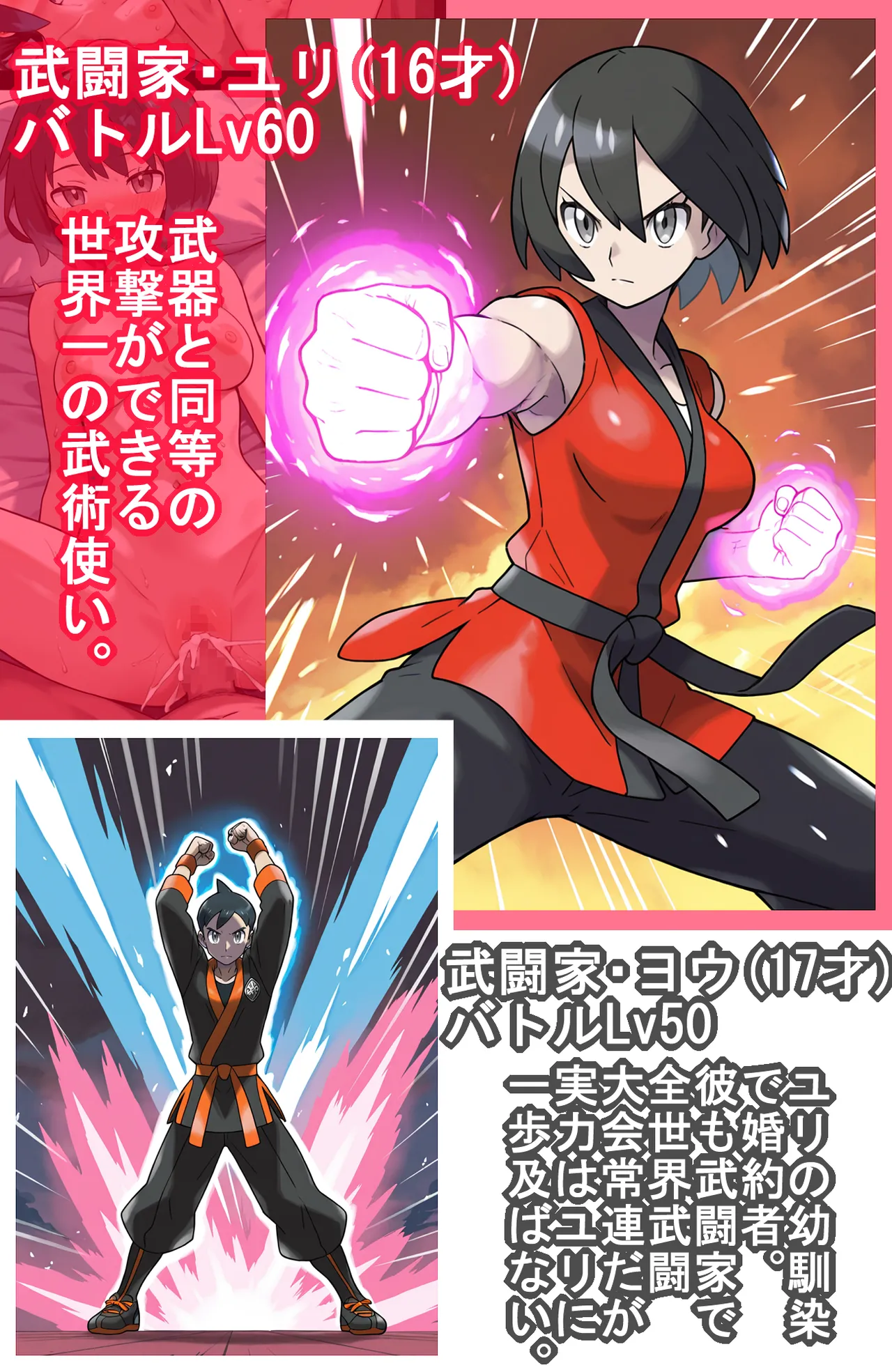 宿屋のおじさん Page.10