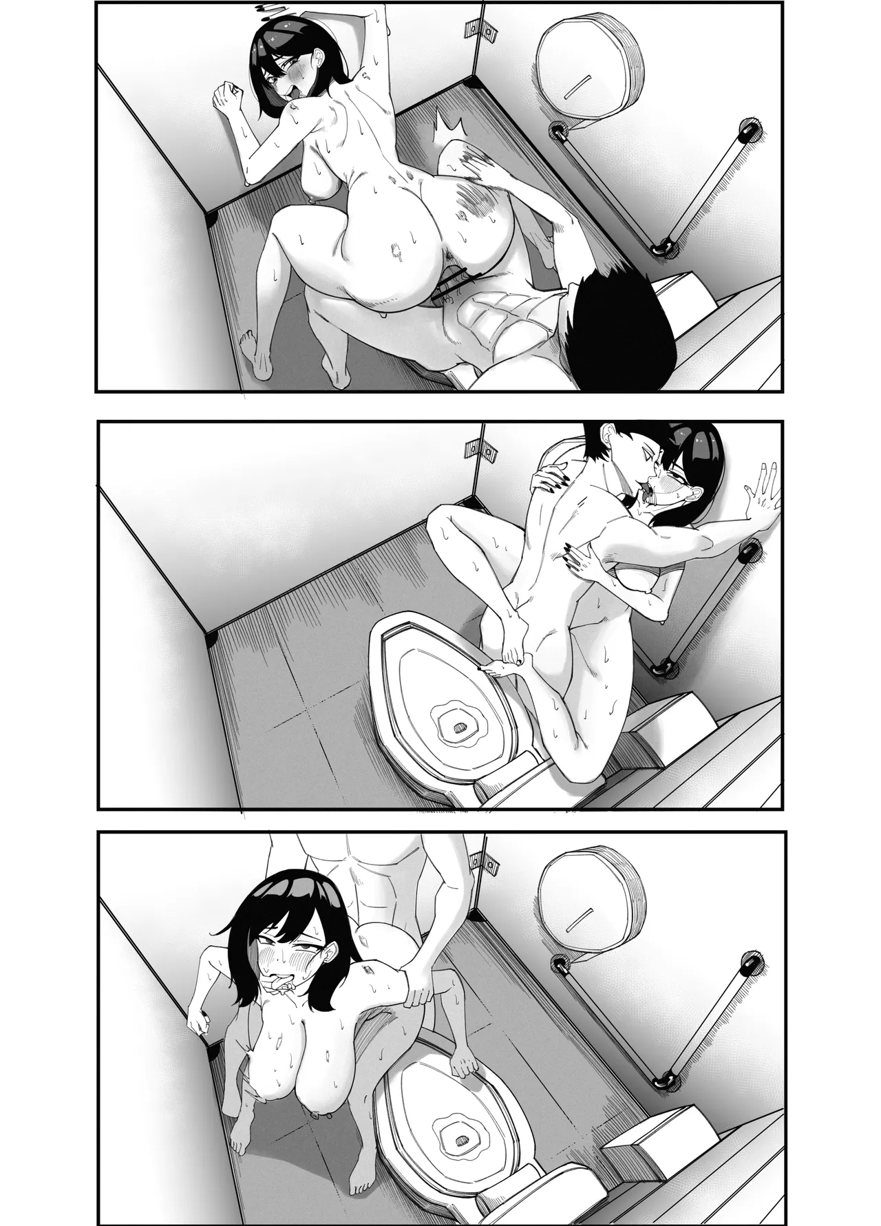 宝多 六花／ほうた ろか Page.11
