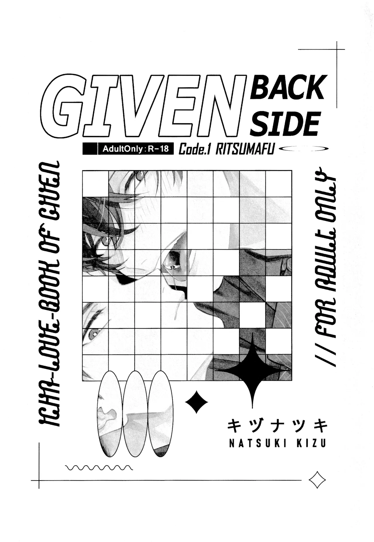 GIVEN BACK SIDE 01 Page.2