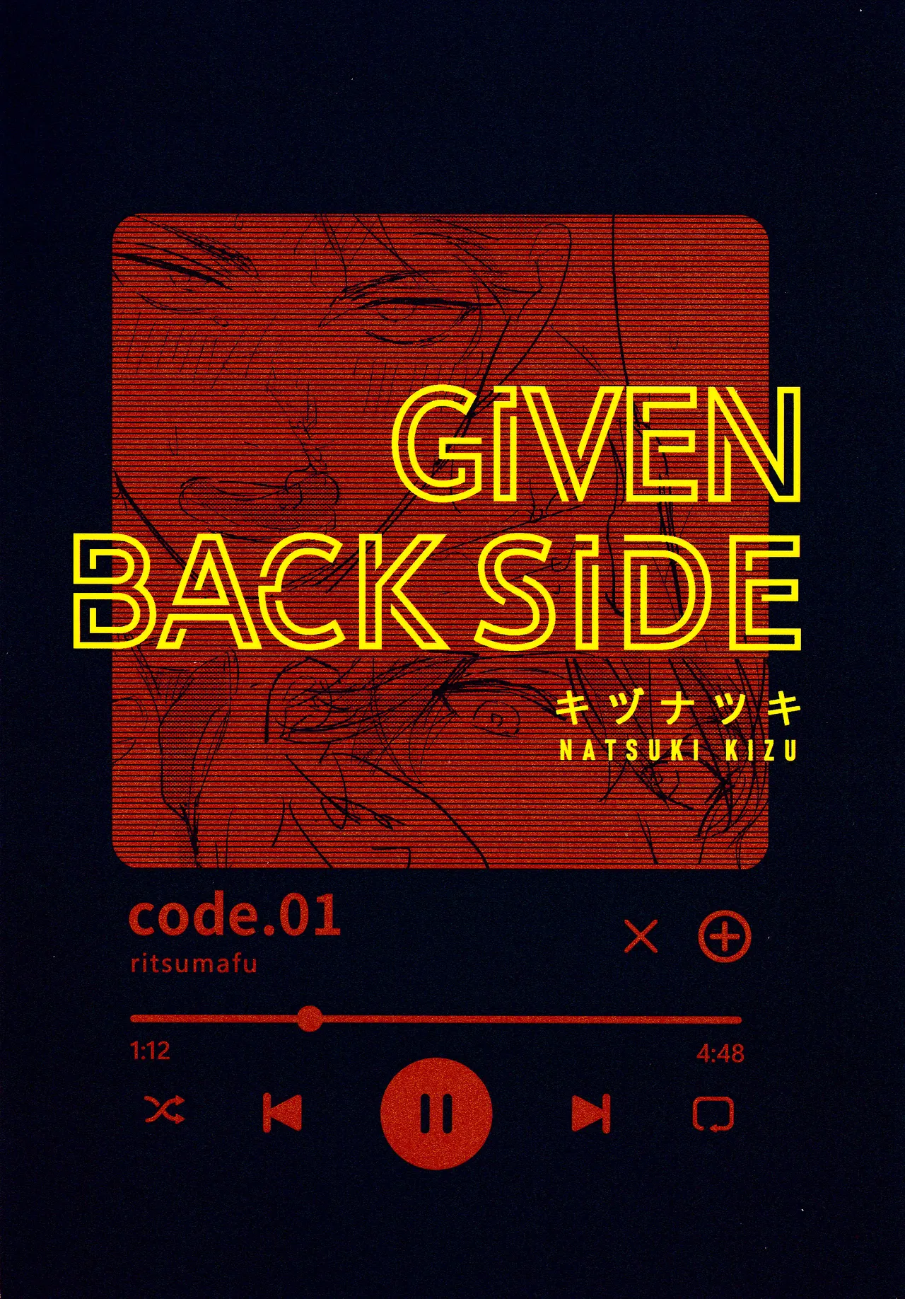 GIVEN BACK SIDE 01 Page.26