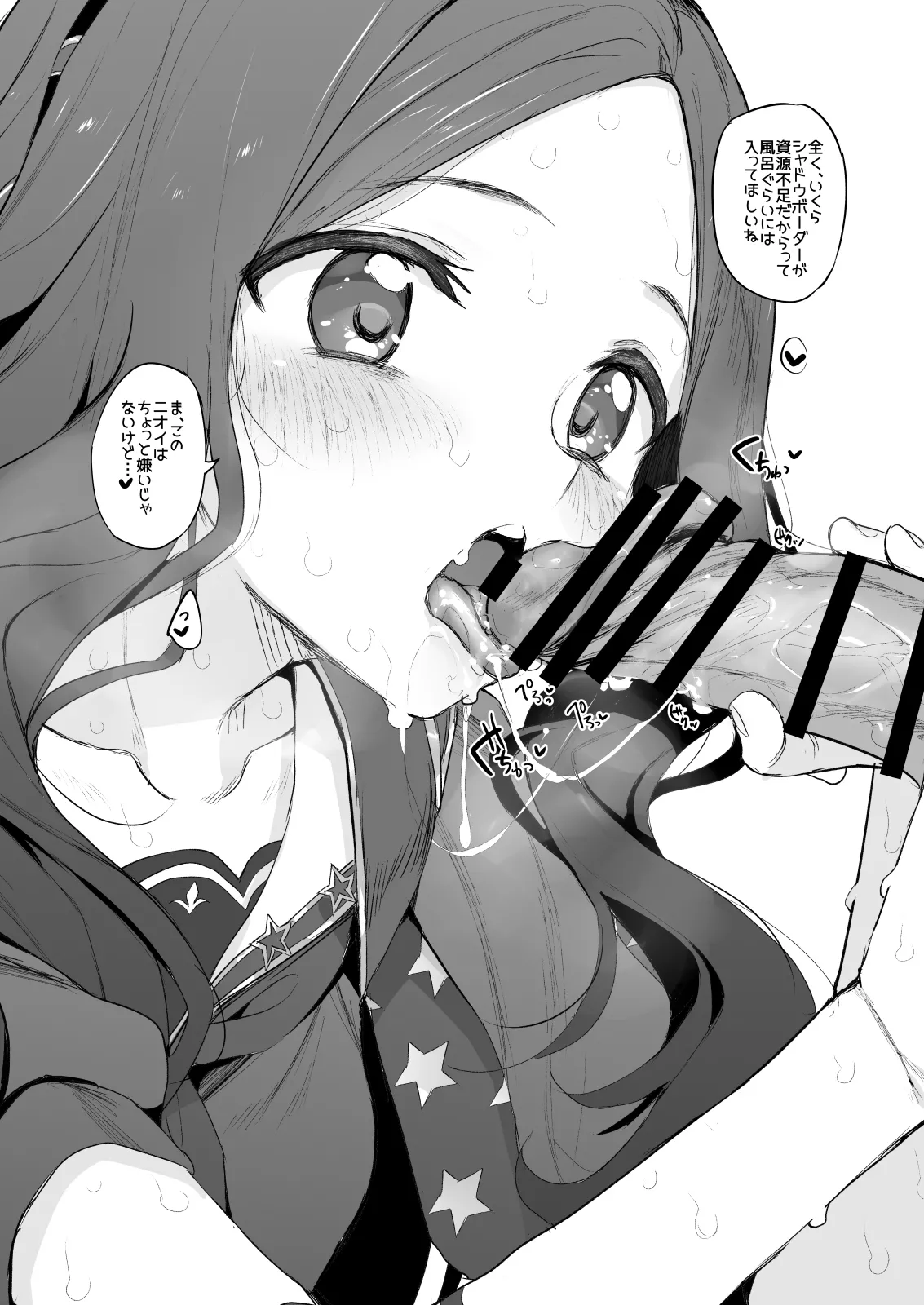 Marked-girls Collection Vol.6 Page.126