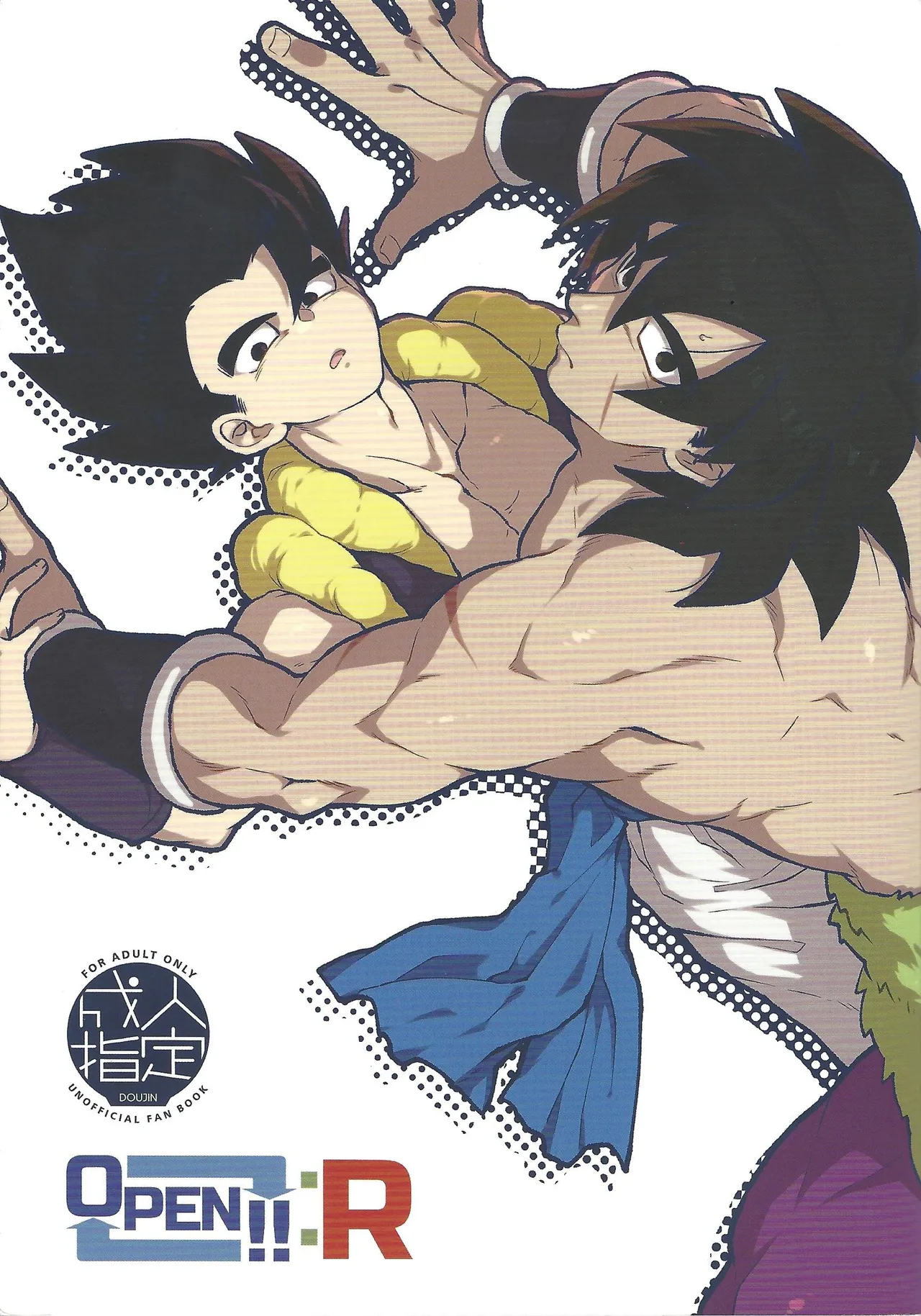 OPEN!!:R Page.43