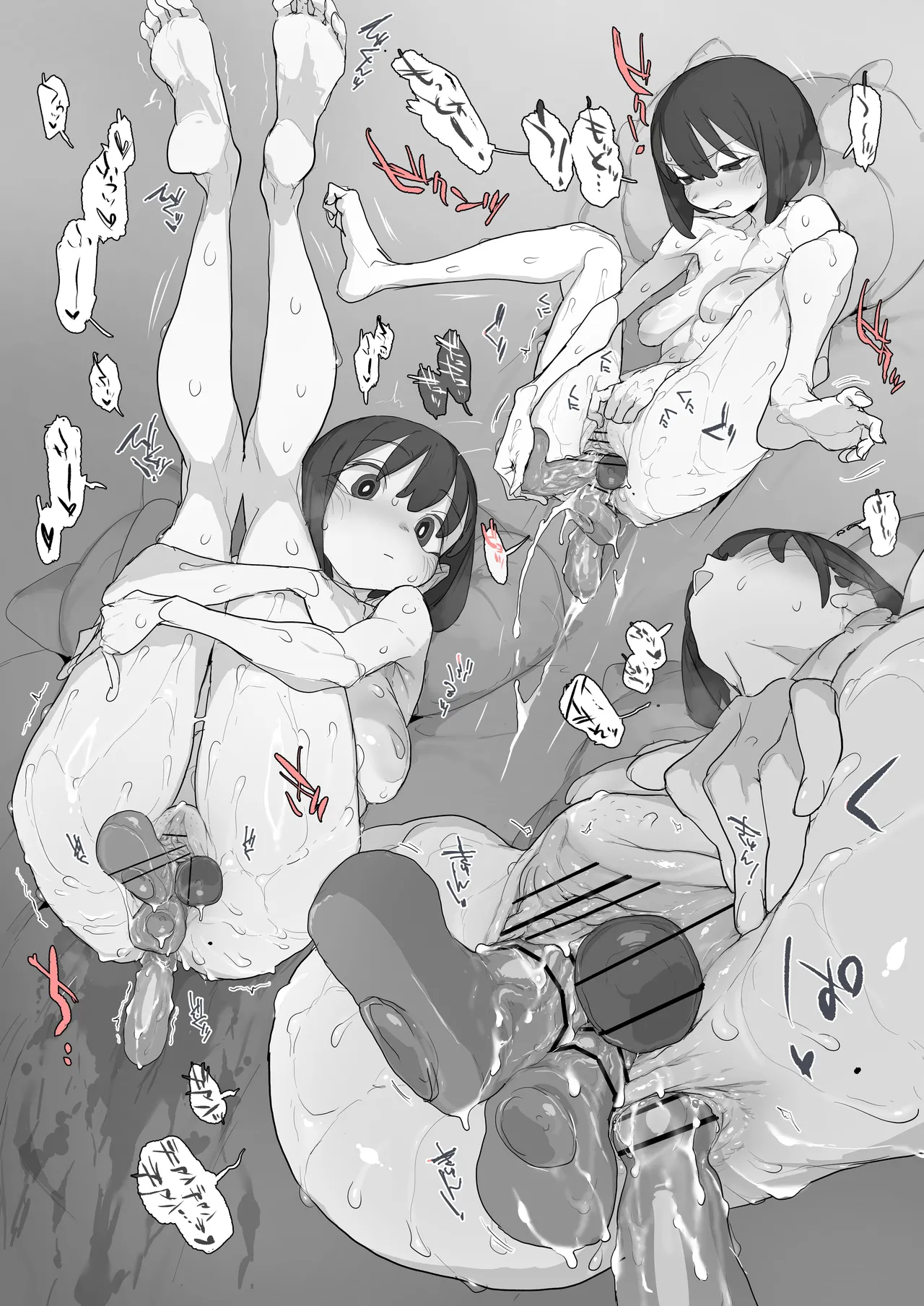 長時間ハードめ自撮りオナして限界なのに友達と通話しながら弄っちゃう系女子 Page.8