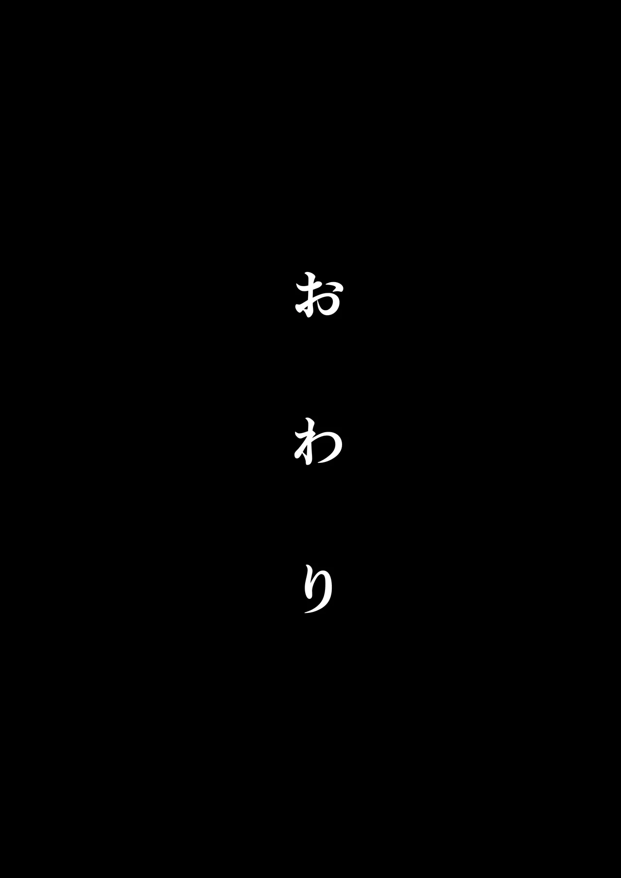 学校1の美人ギャルと仲良くなったけど陽キャの先輩に一瞬で奪われただ見ていることしかできない Page.62