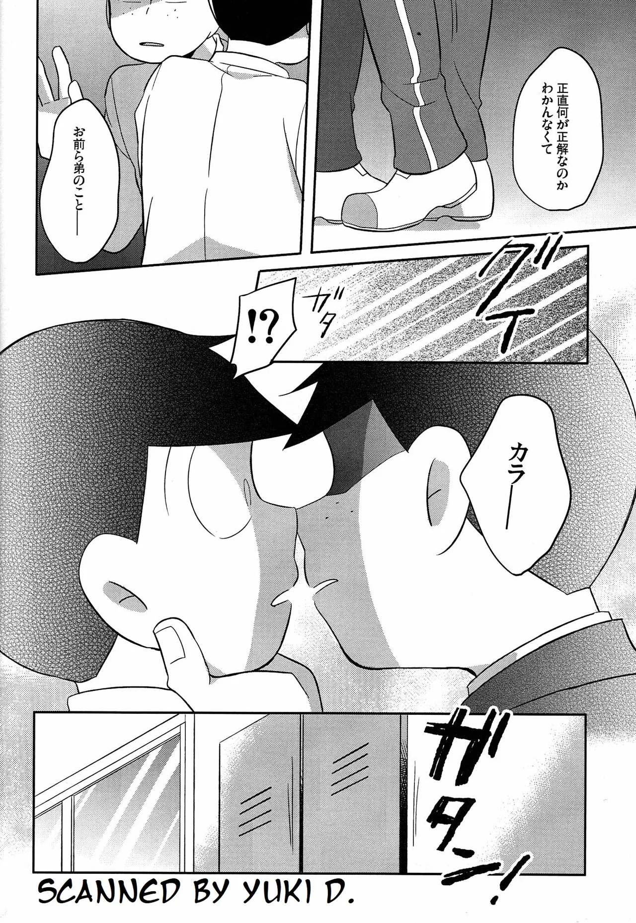 [Okayu Kyoshitsu (Shiba)] Unlucky Sukebe -eighteen- Osomatsu-san dj Page.29