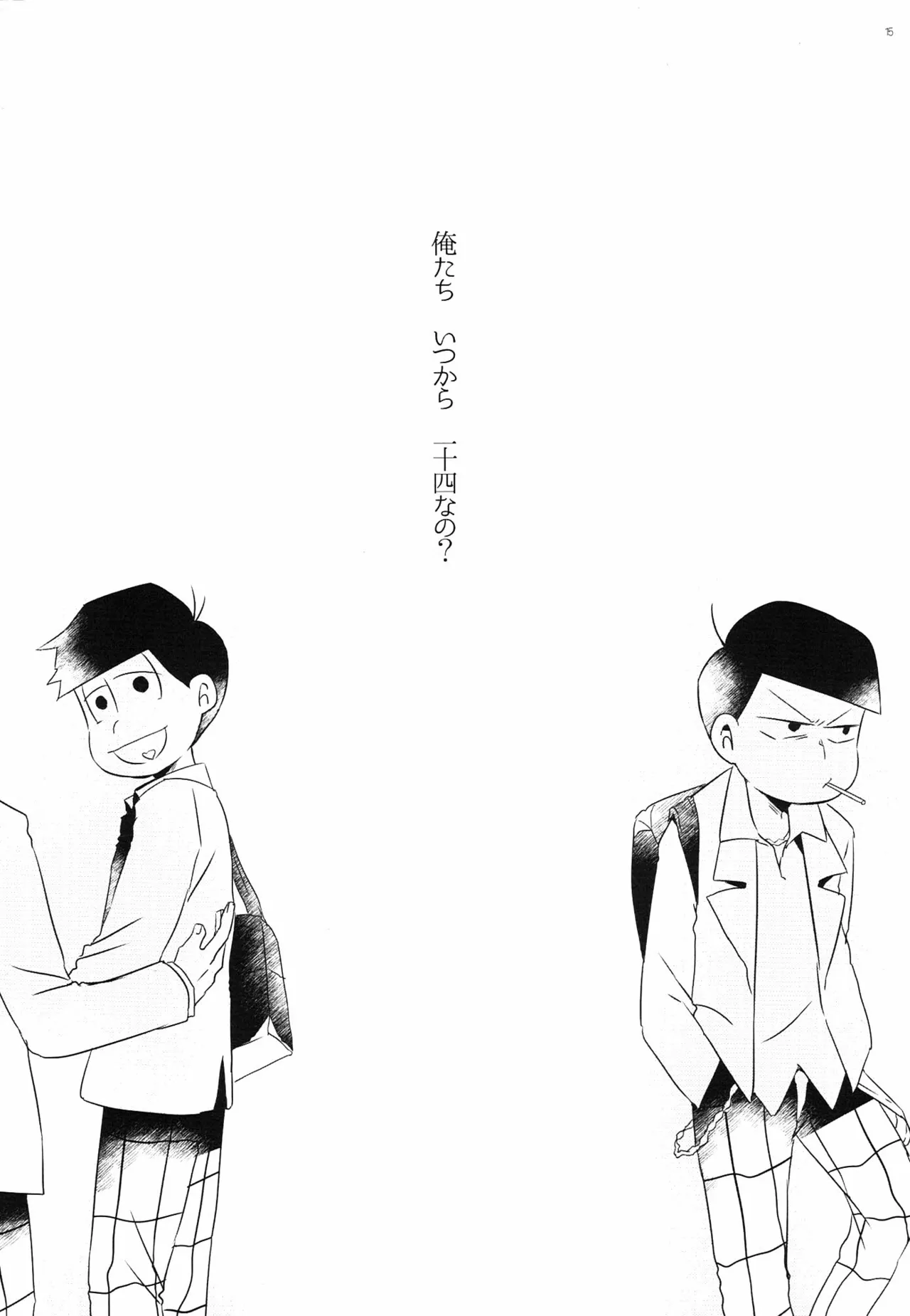 [Natsuki Koko - Kokonattsu Buresu)] Kono IchiJyushi wa mōsōdesu - Osomatsu-san dj Page.14