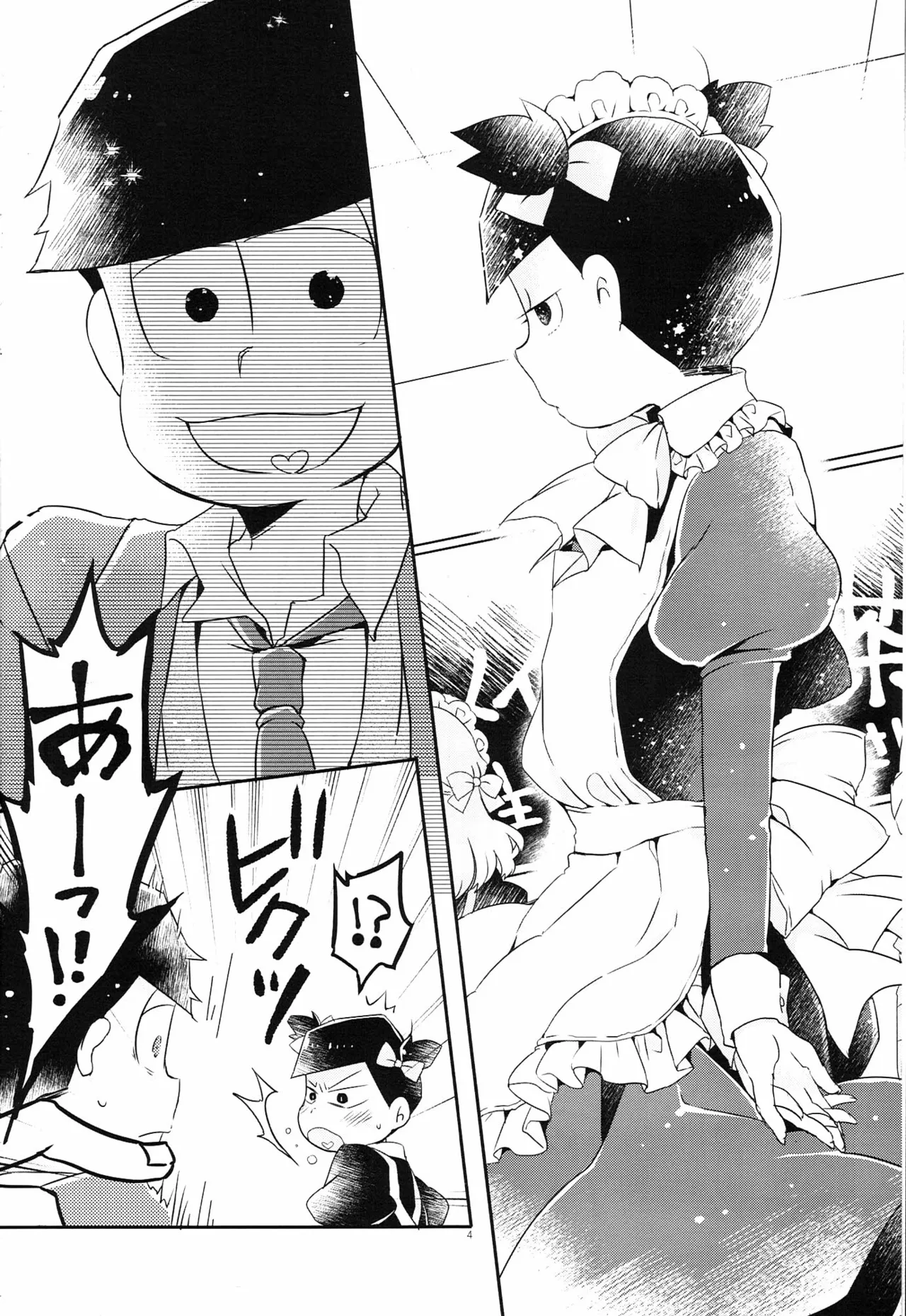 [Natsuki Koko - Kokonattsu Buresu)] Kono IchiJyushi wa mōsōdesu - Osomatsu-san dj Page.3