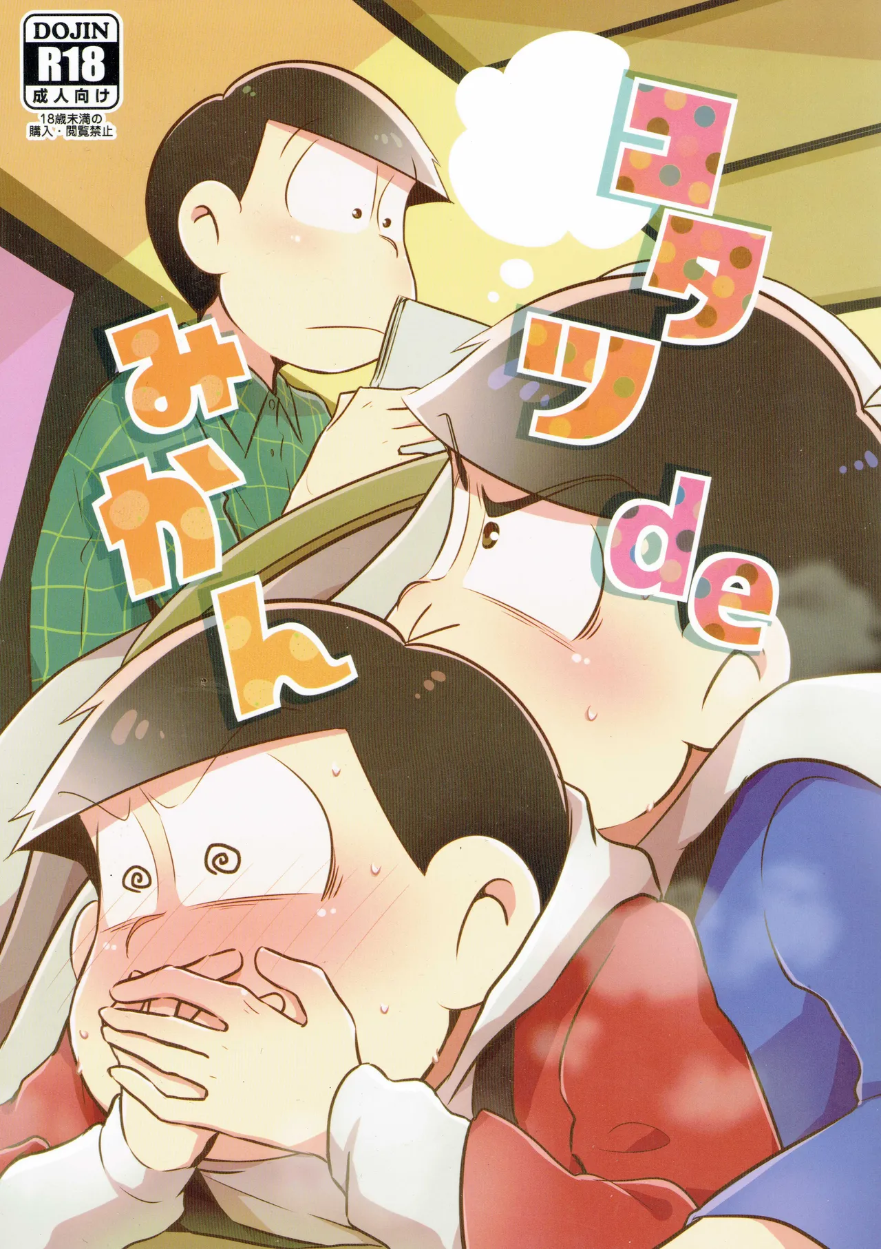 Osomatsu-san dj