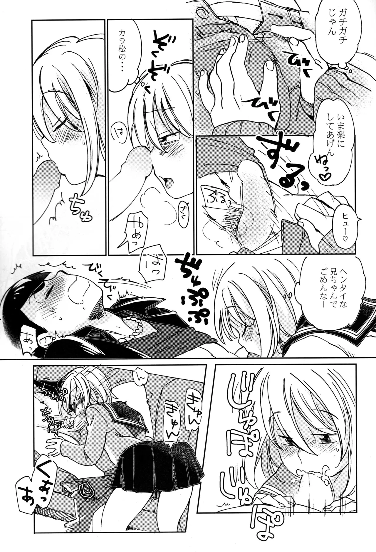 Darlin Darlin Baby! – Osomatsu-san dj Page.10