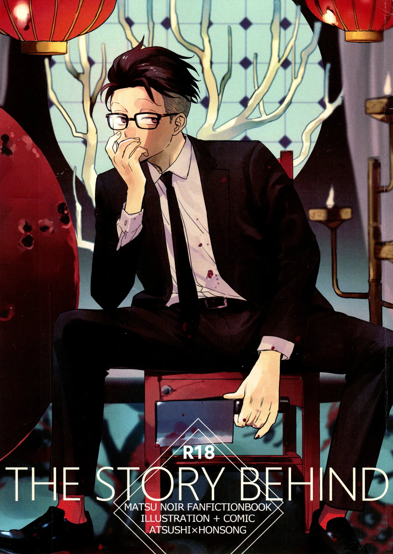 THE STORY BEHIND