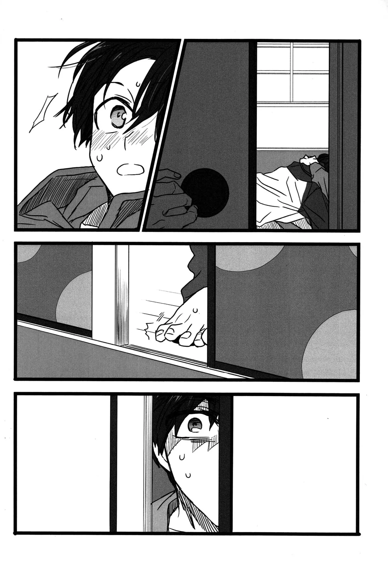 「一松の長兄日記」 Page.5