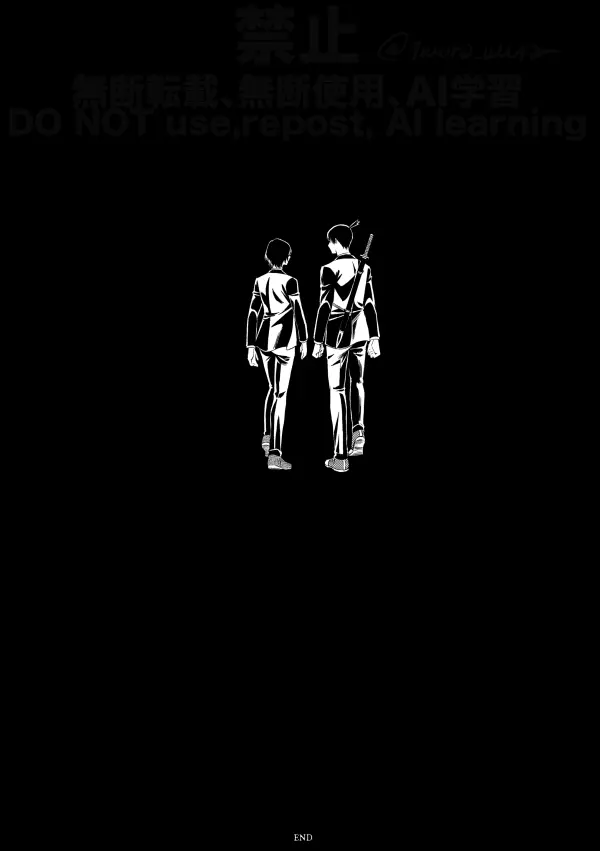 【Web再録】Guilt trip【アキ姫】 Page.56