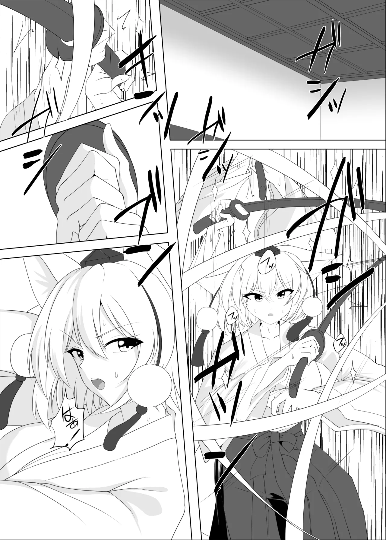 真面目な哨戒天狗はすでに雌にされています Page.4