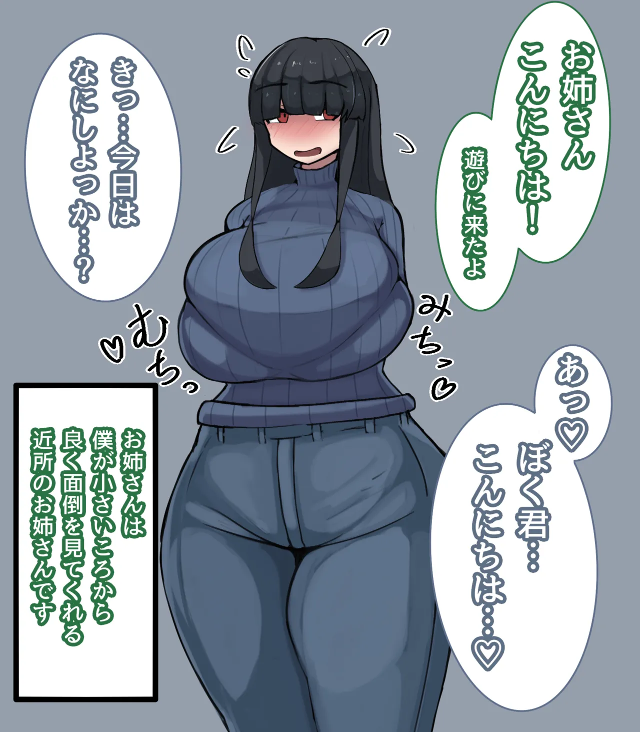 相思相暗示~両片思いの暗示かけあい~