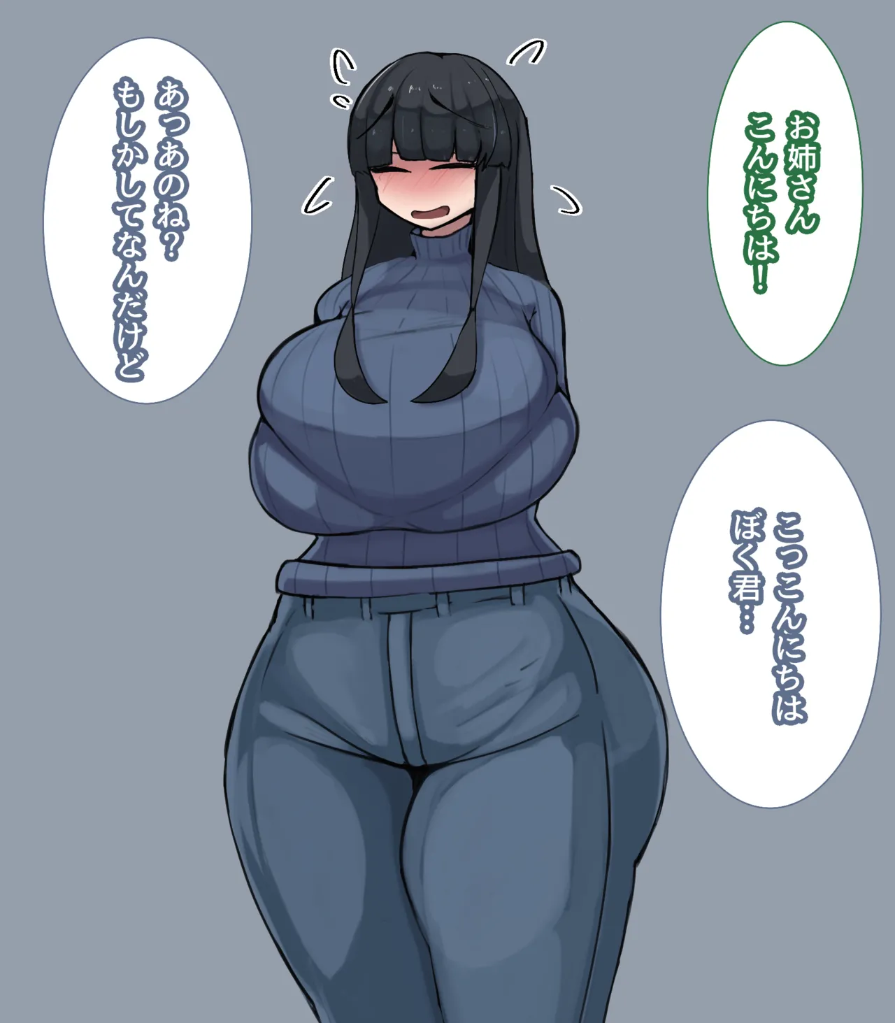 相思相暗示～両片思いの暗示かけあい～ Page.46