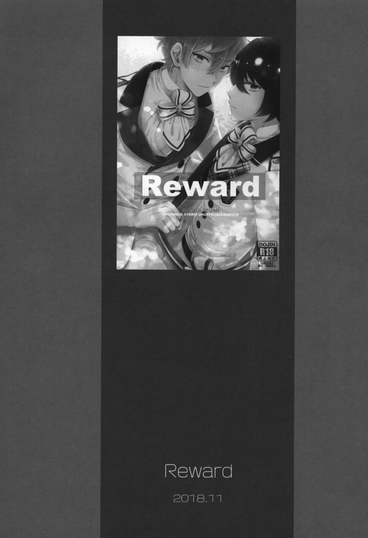 Replay Page.161
