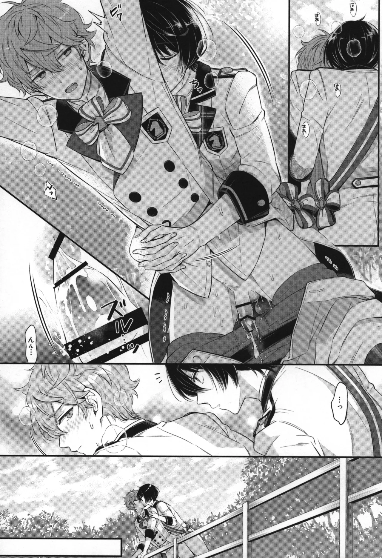 Replay Page.167