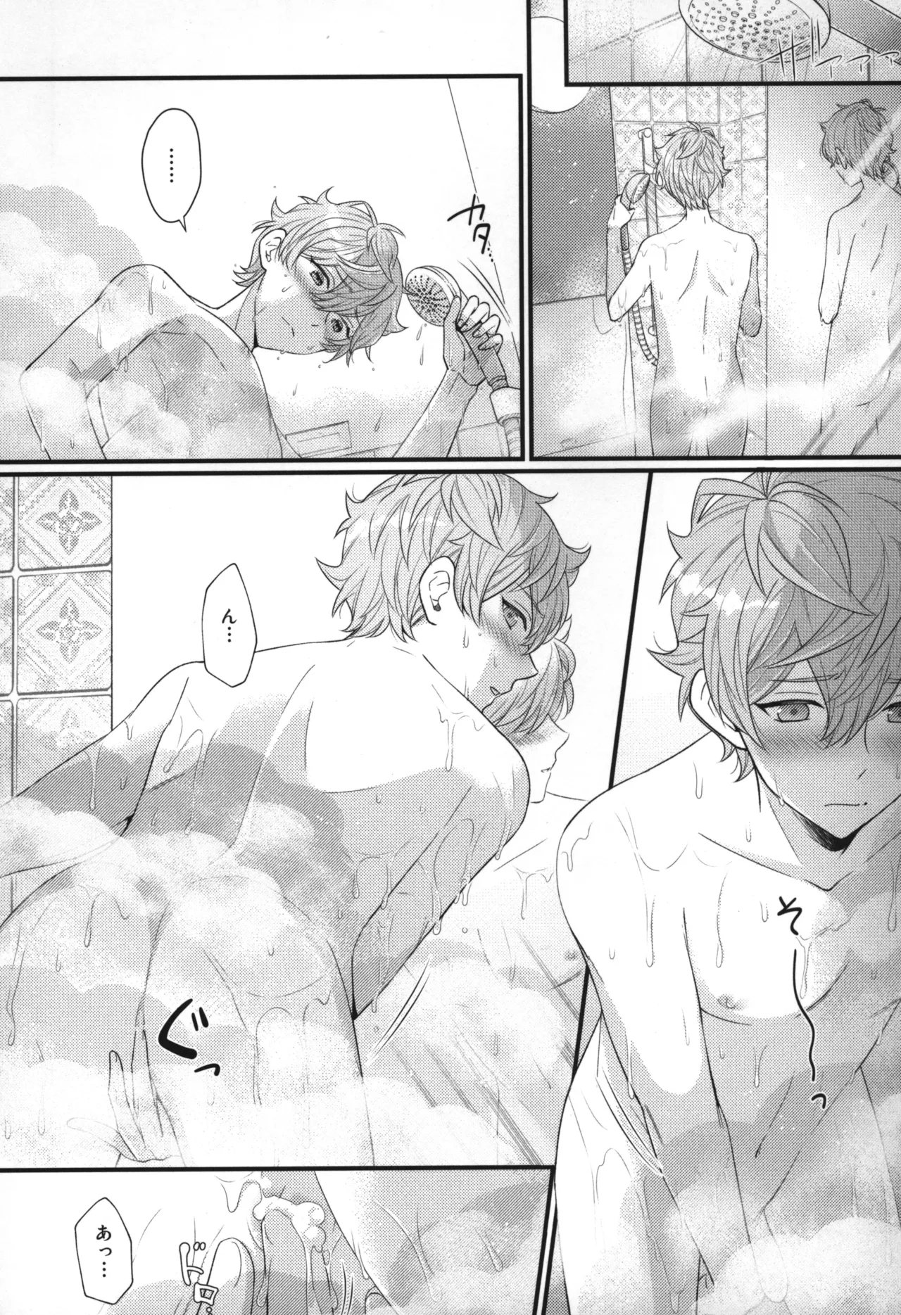 Replay Page.17