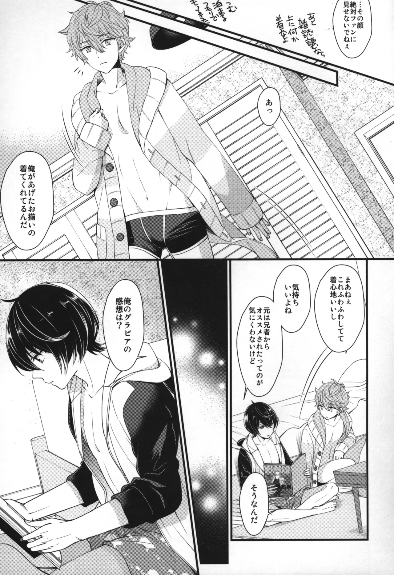 Replay Page.62