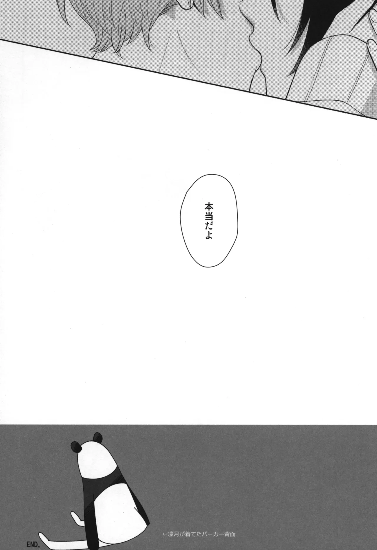 Replay Page.79