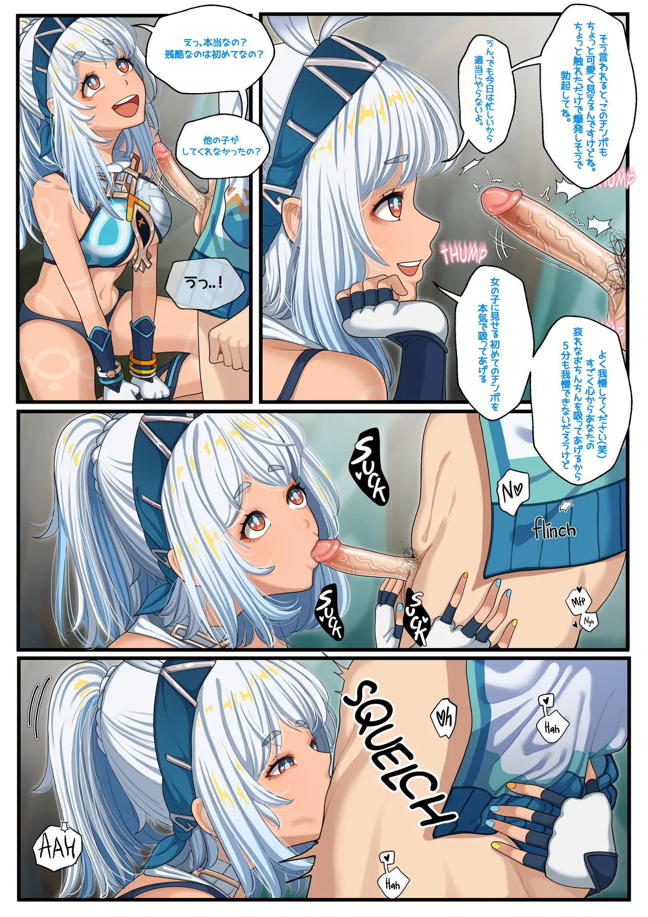 25_07.26 Page.17