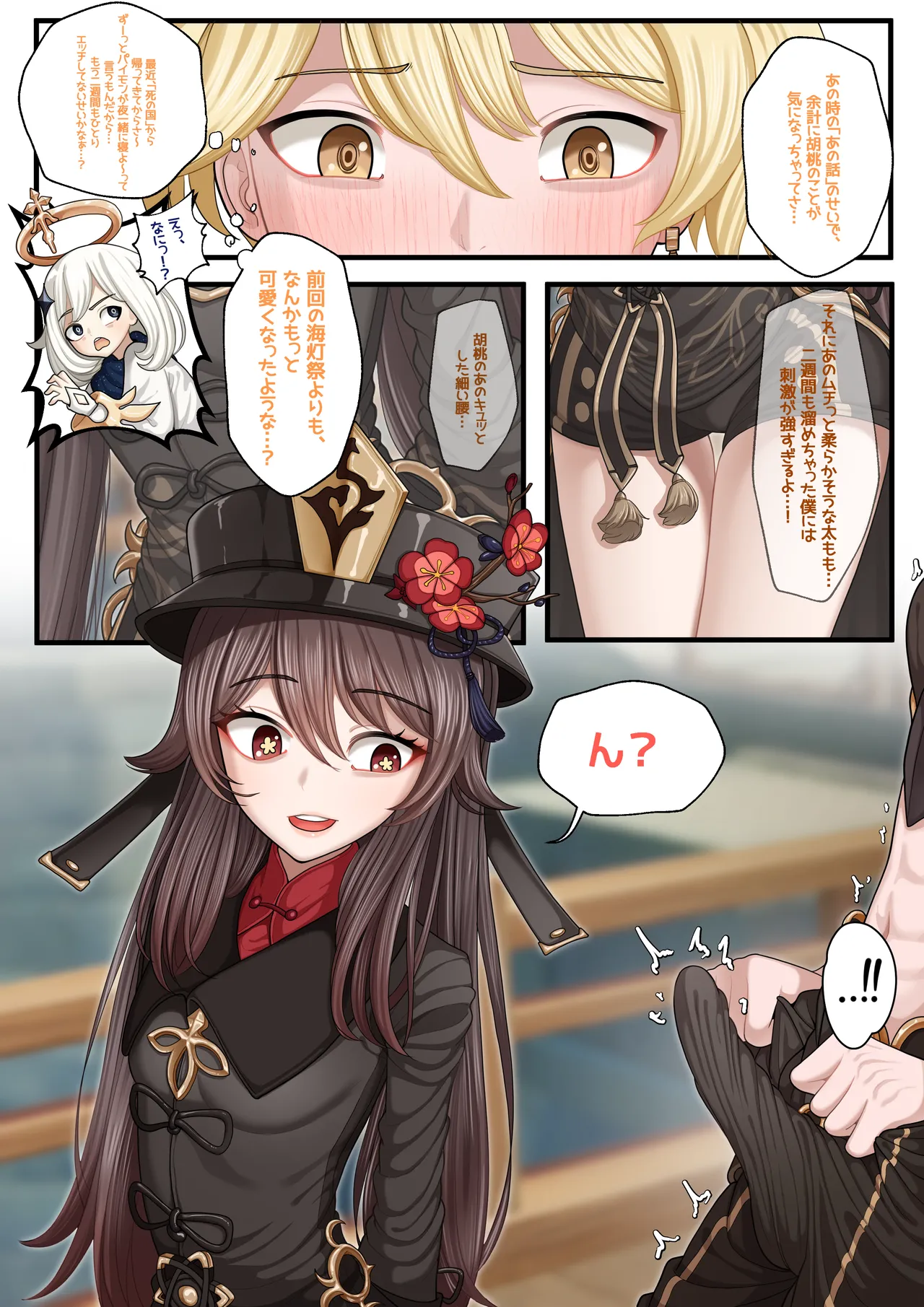 25_07.26 Page.23