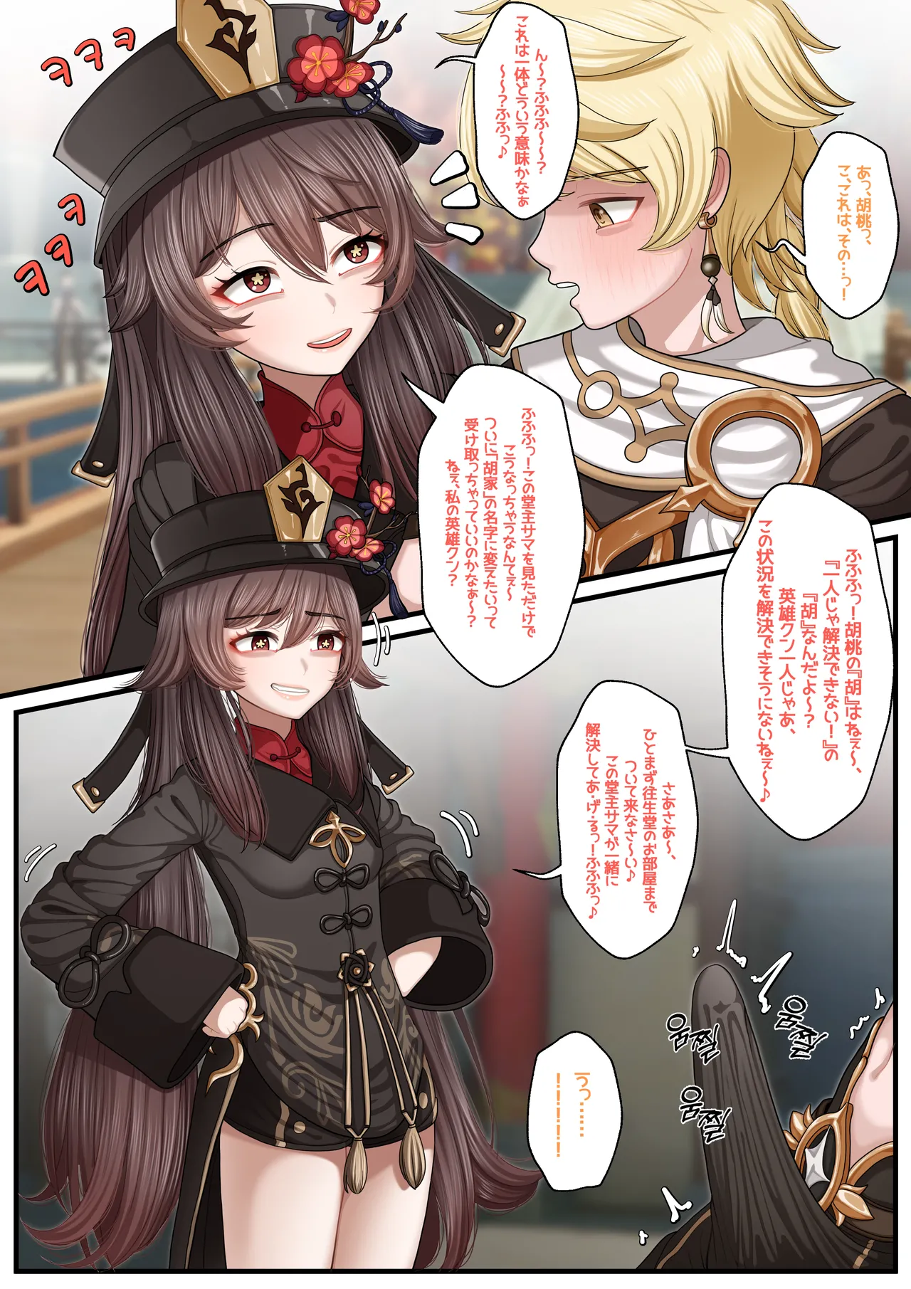 25_07.26 Page.24