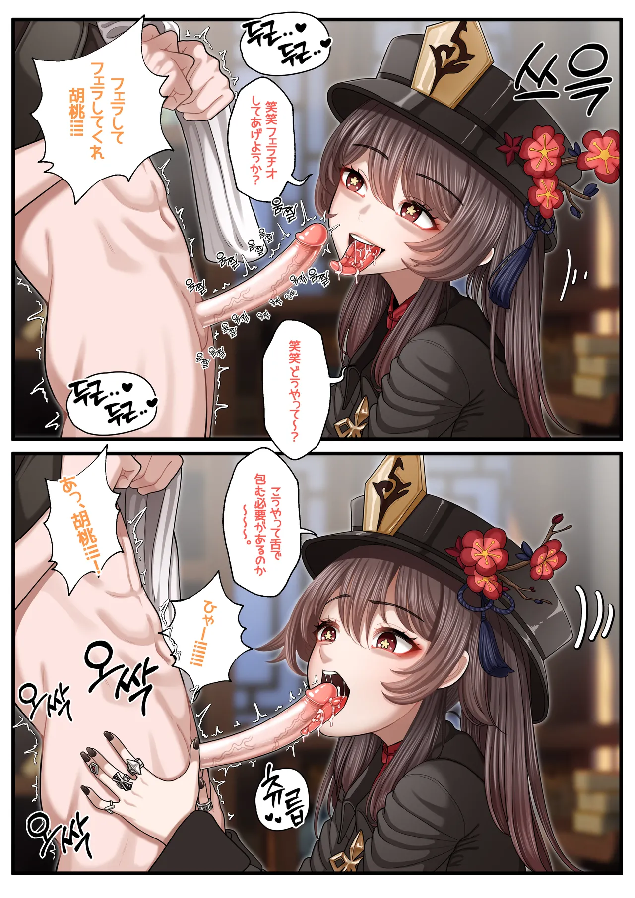 25_07.26 Page.27