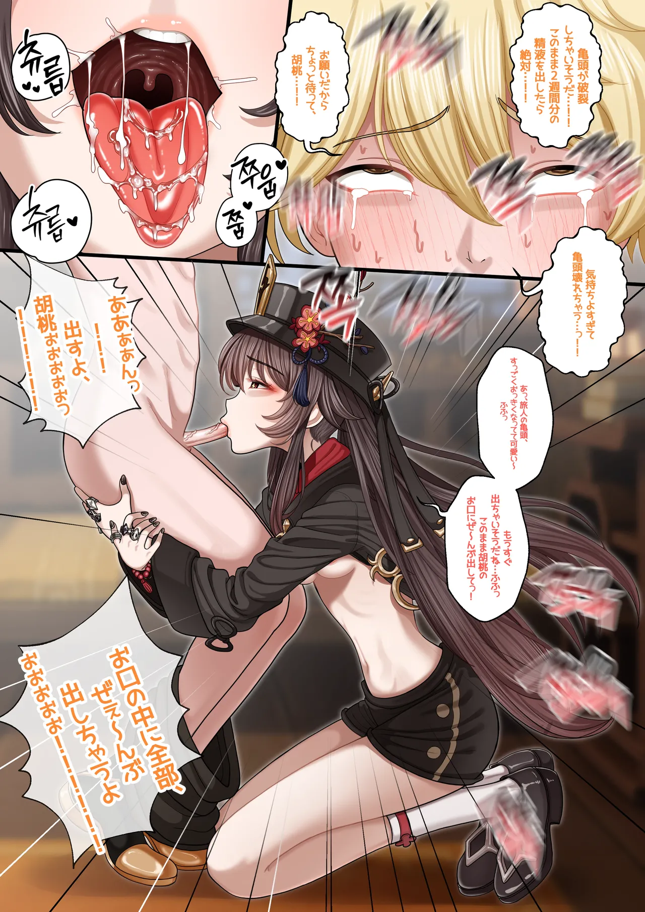 25_07.26 Page.35