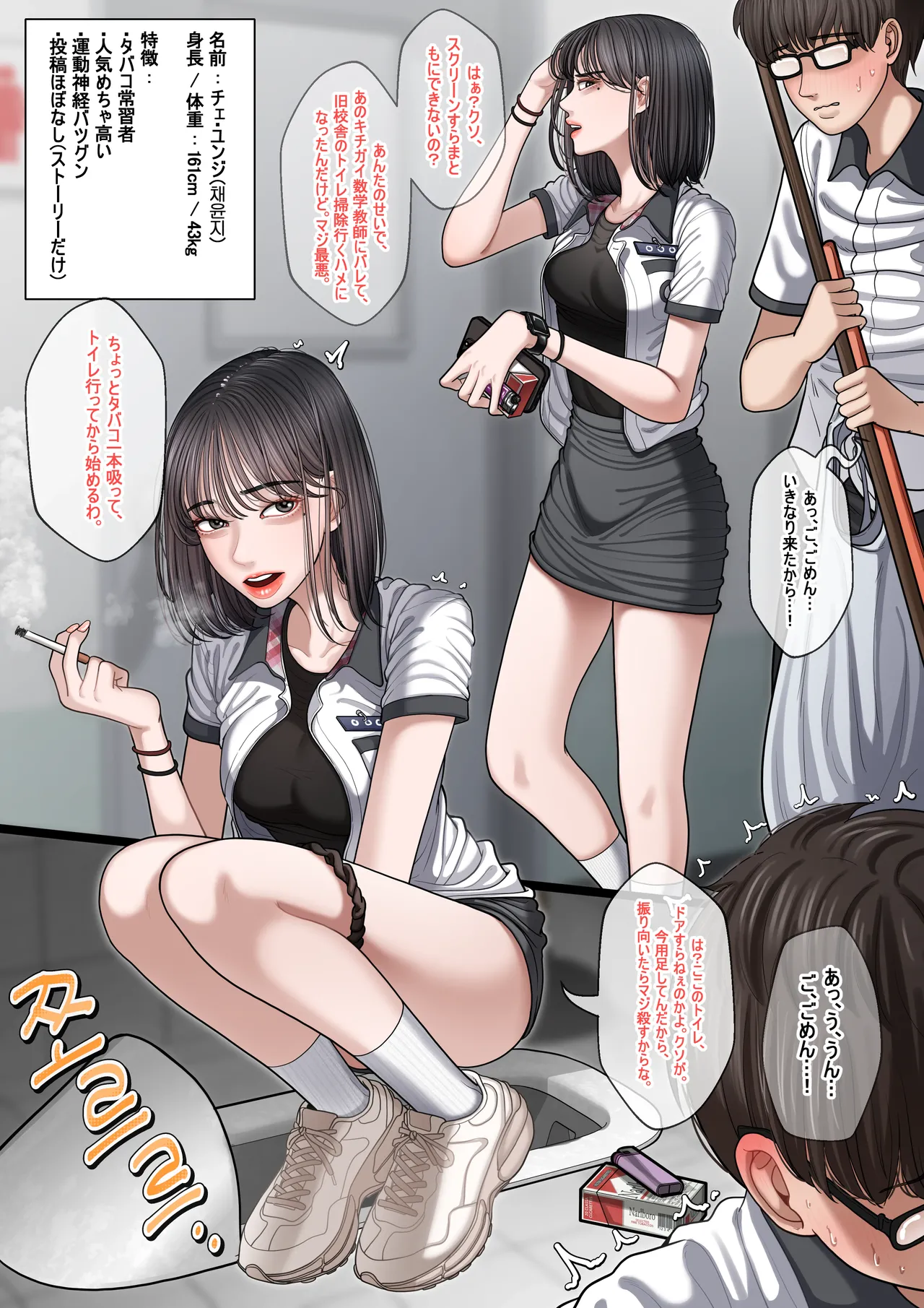 25_07.26 Page.43